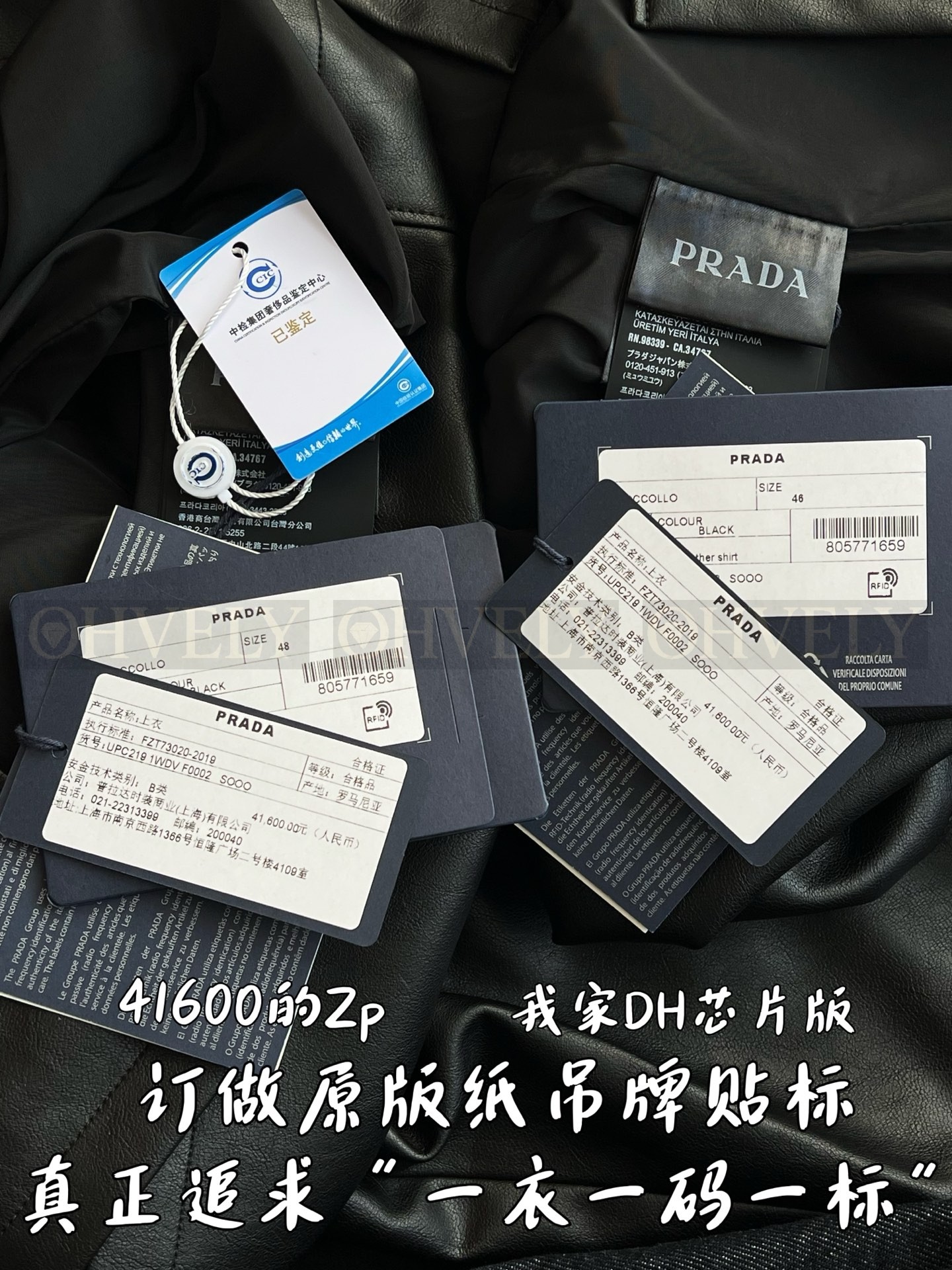 【 ZP 】Prada 자켓 (매장가 832만원) 상품 썸네일