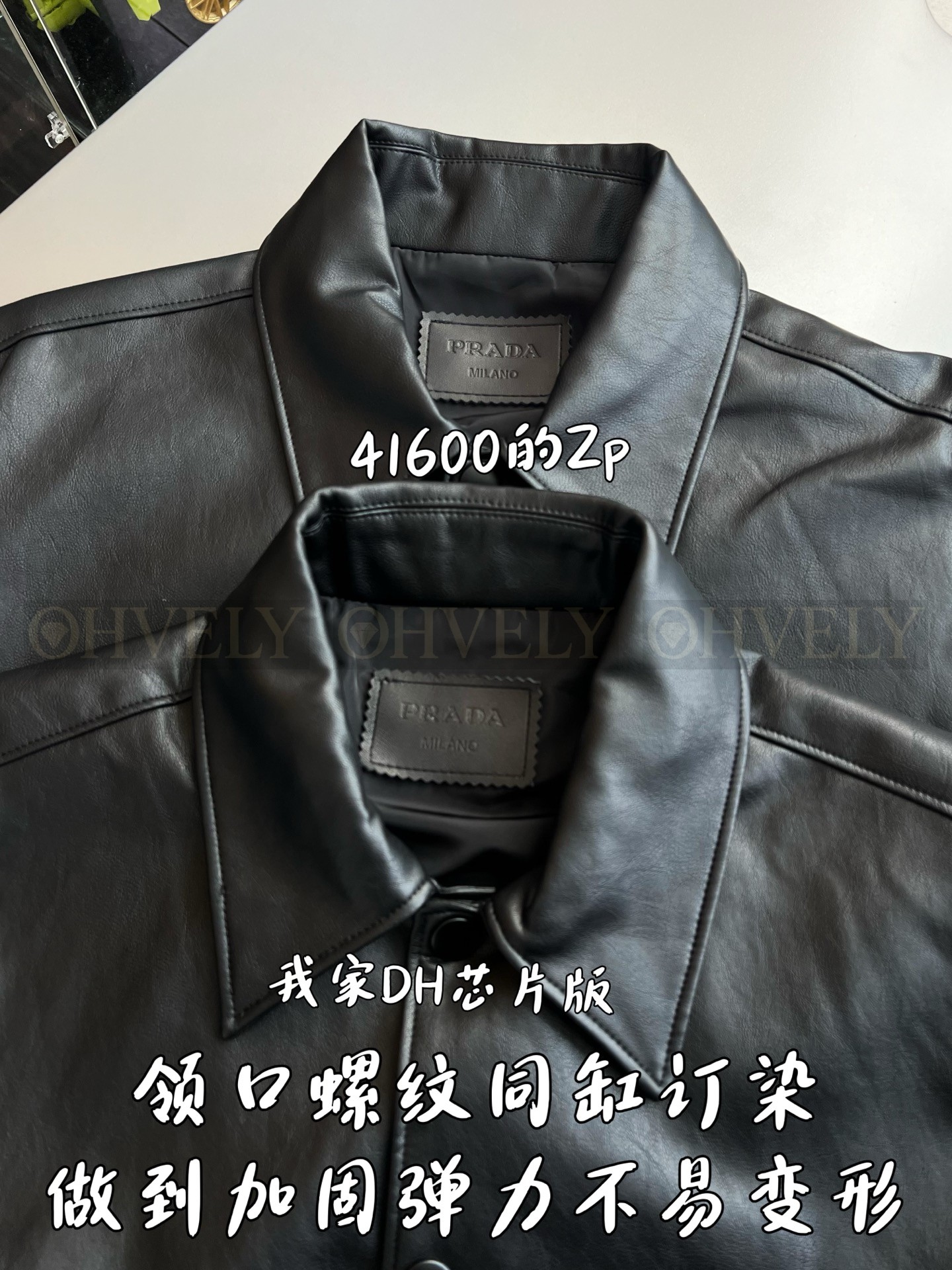 【 ZP 】Prada 자켓 (매장가 832만원) 상품 썸네일
