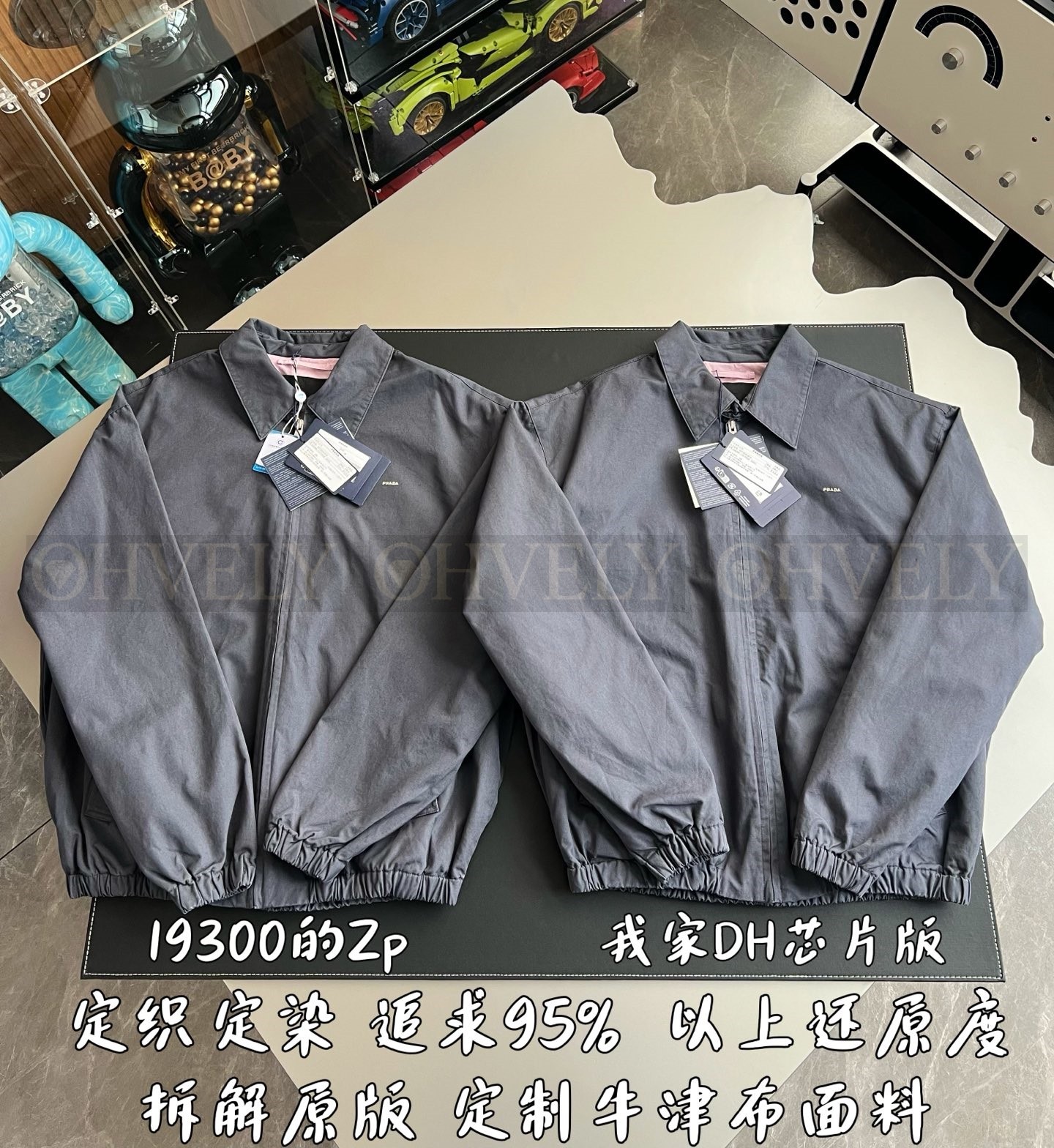 【 ZP 】Prada 자켓 (매장가 386만원) 상품 썸네일