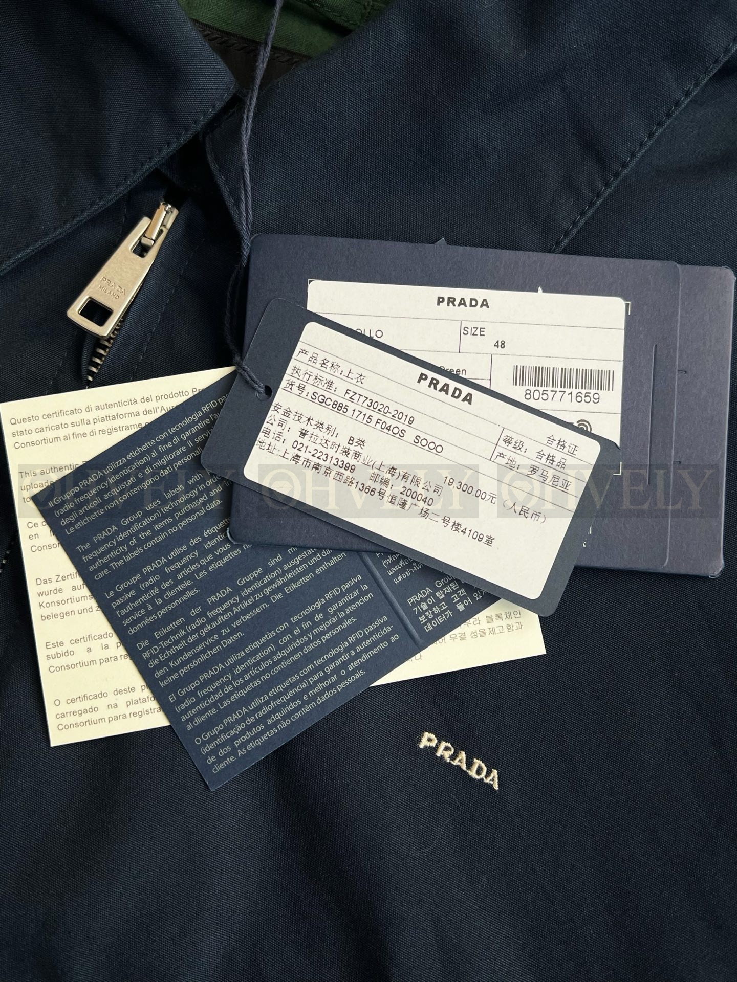【 ZP 】Prada 자켓 (매장가 386만원) 상품 썸네일