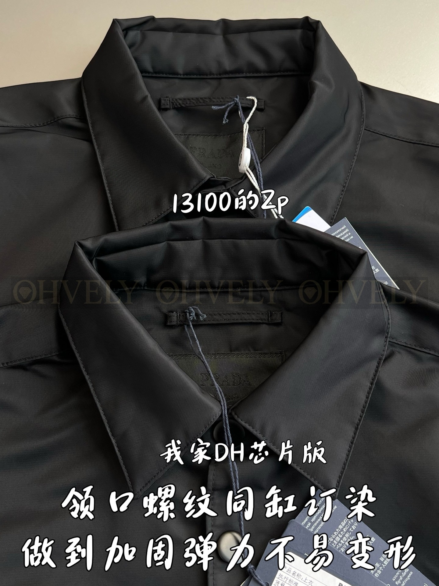 【 ZP 】Prada 셔츠 자켓 (매장가 262만원) 상품 썸네일