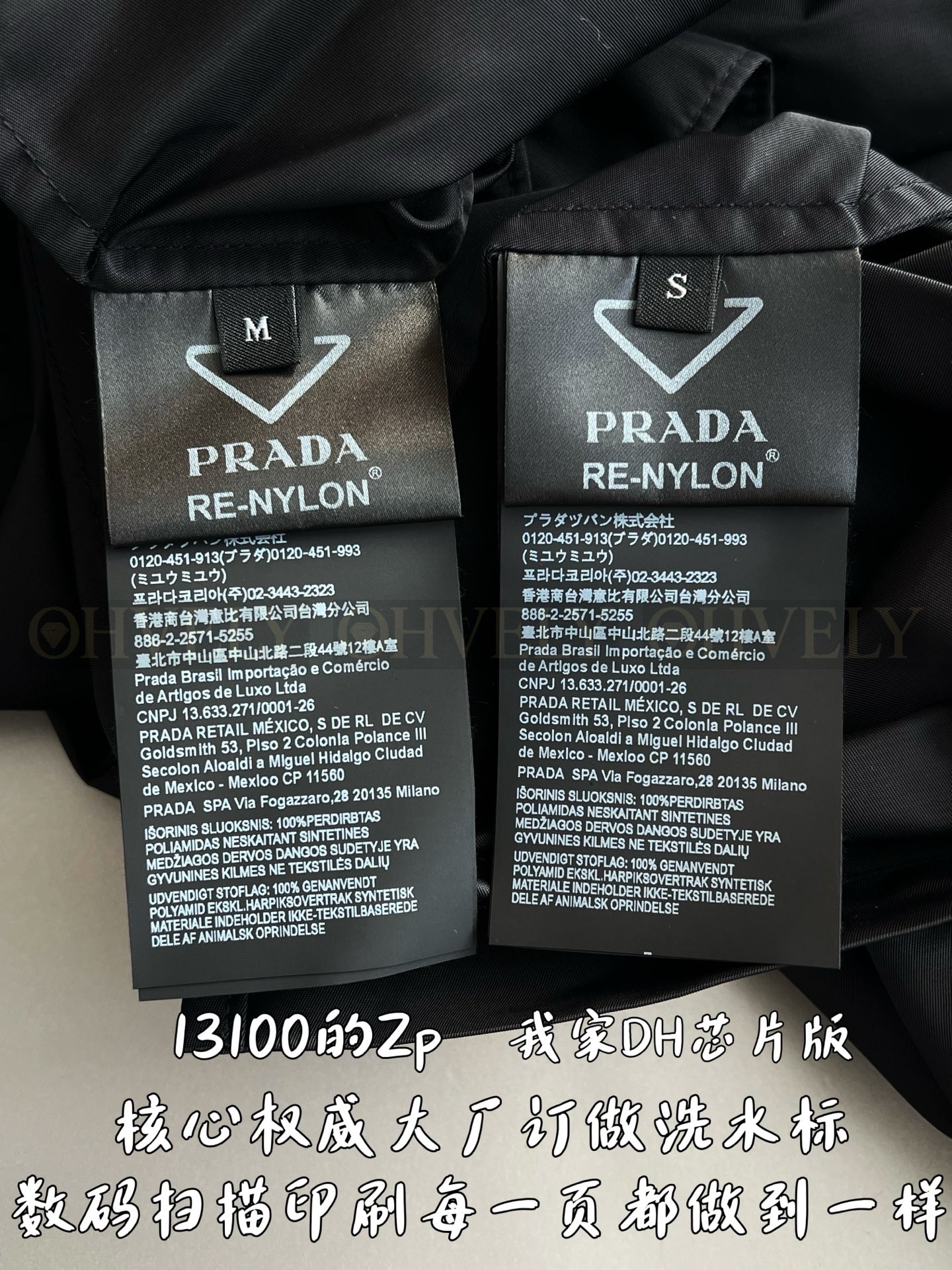 【 ZP 】Prada 셔츠 자켓 (매장가 262만원) 상품 썸네일