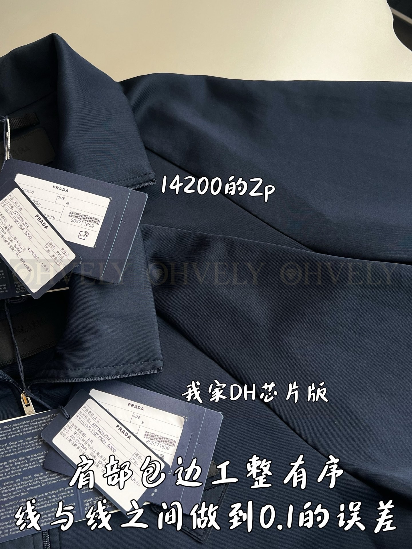 【 ZP 】Prada 집업 자켓 (매장가 284만원) 상품 썸네일