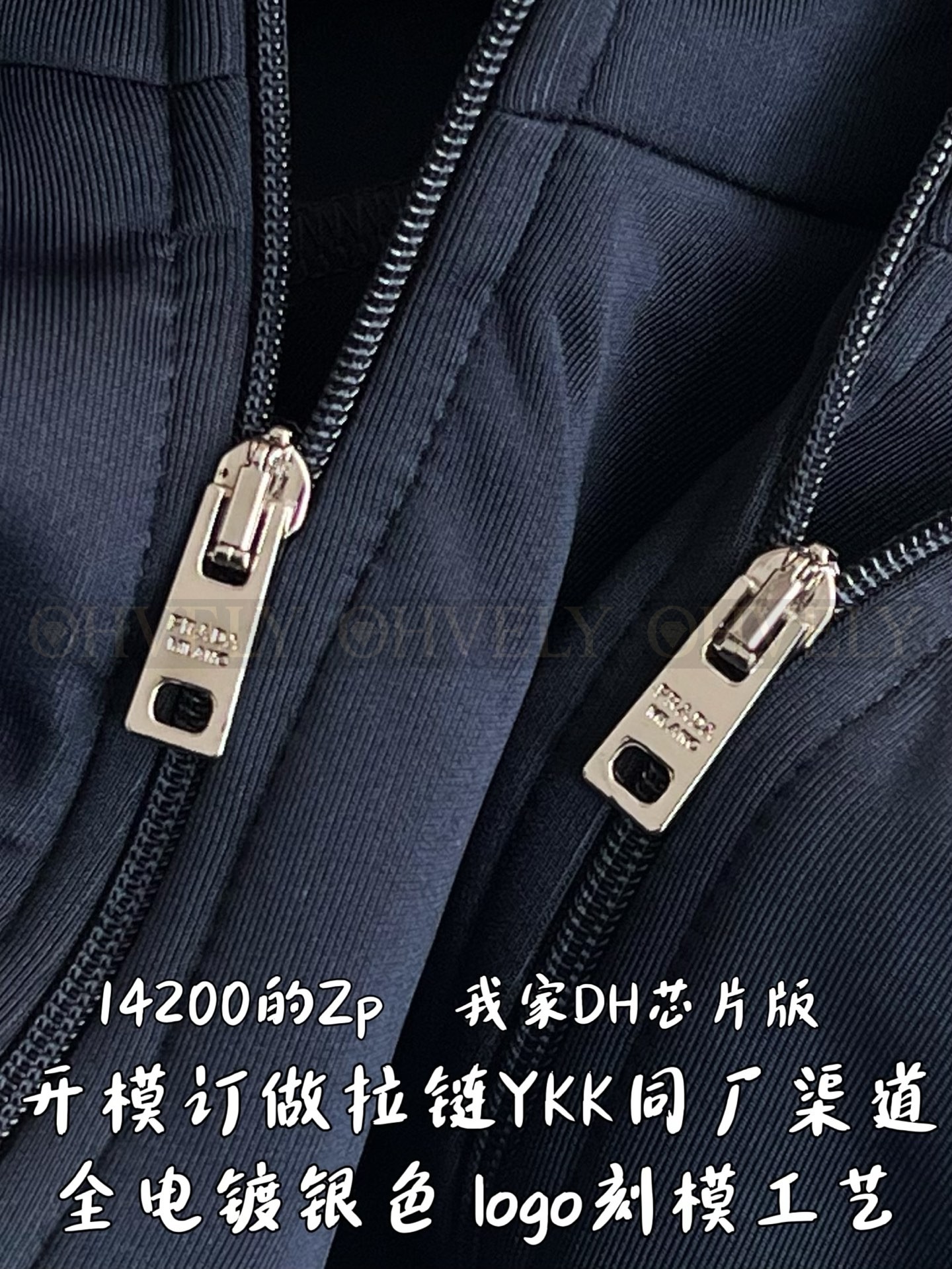 【 ZP 】Prada 집업 자켓 (매장가 284만원) 상품 썸네일