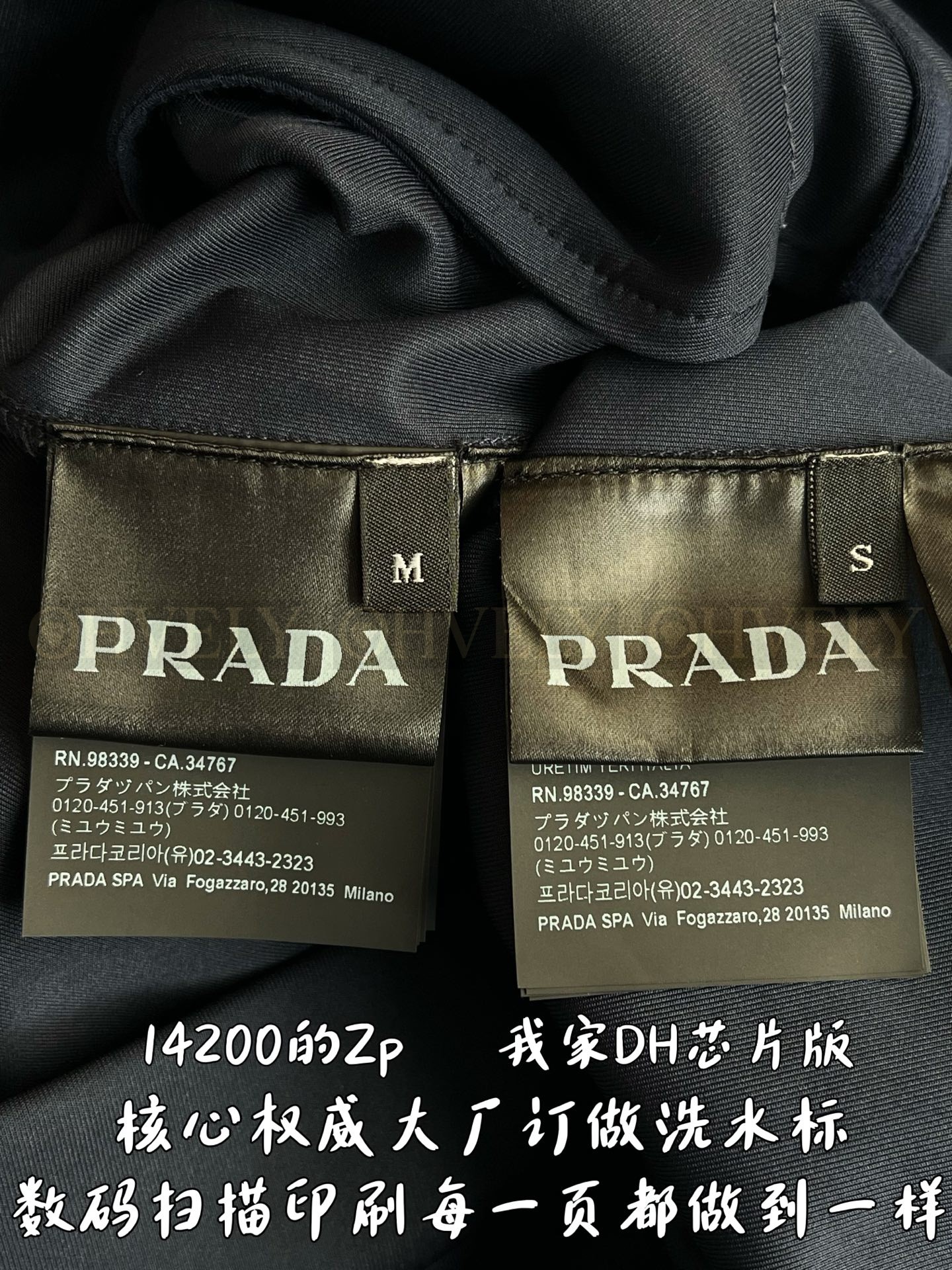 【 ZP 】Prada 집업 자켓 (매장가 284만원) 상품 썸네일