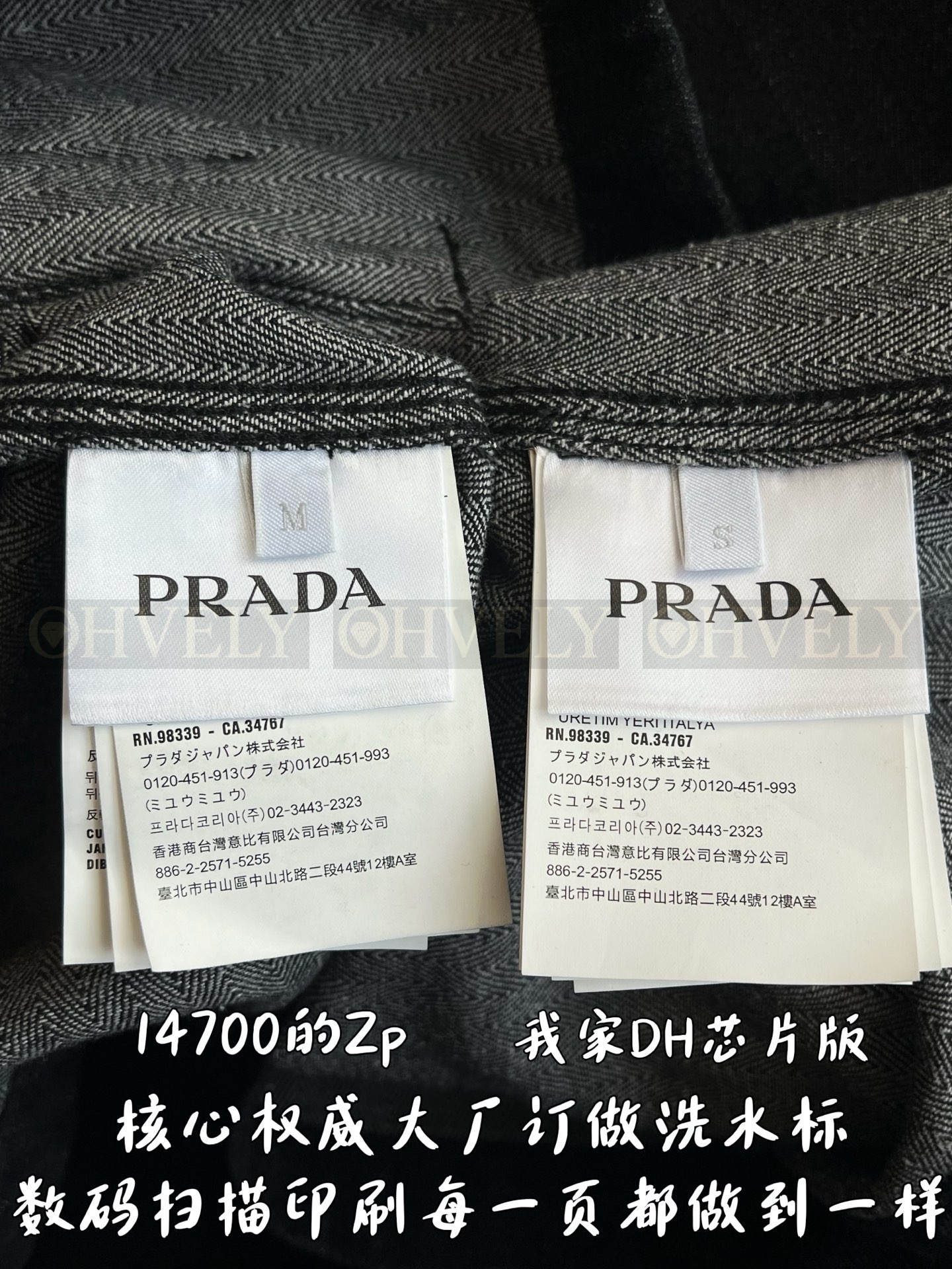 【 ZP 】Prada 셔츠 자켓 (매장가 294만원) 상품 썸네일