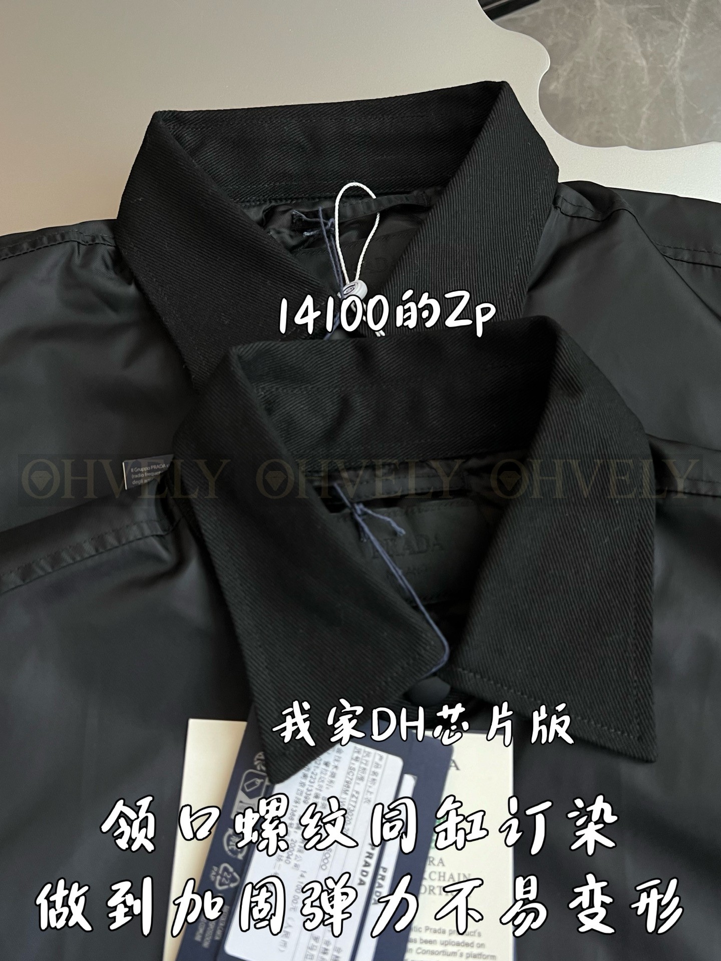 【 ZP 】Prada 자켓 (매장가 282만원) 상품 썸네일