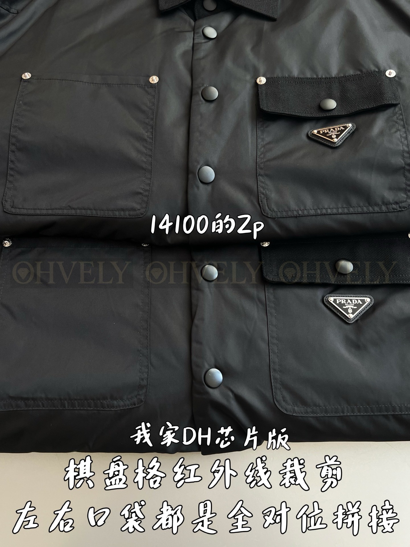 【 ZP 】Prada 자켓 (매장가 282만원) 상품 썸네일