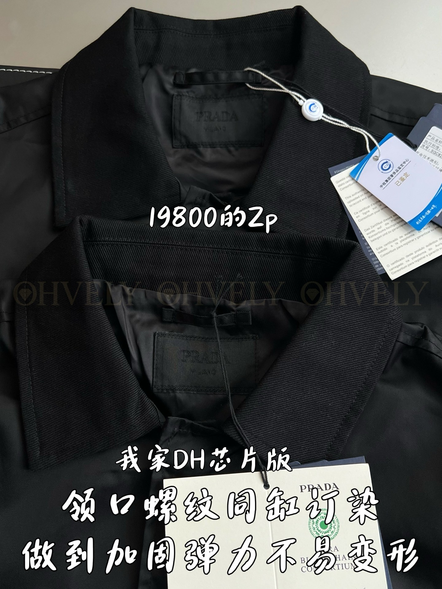 【 ZP 】Prada 자켓 (매장가 396만원) 상품 썸네일