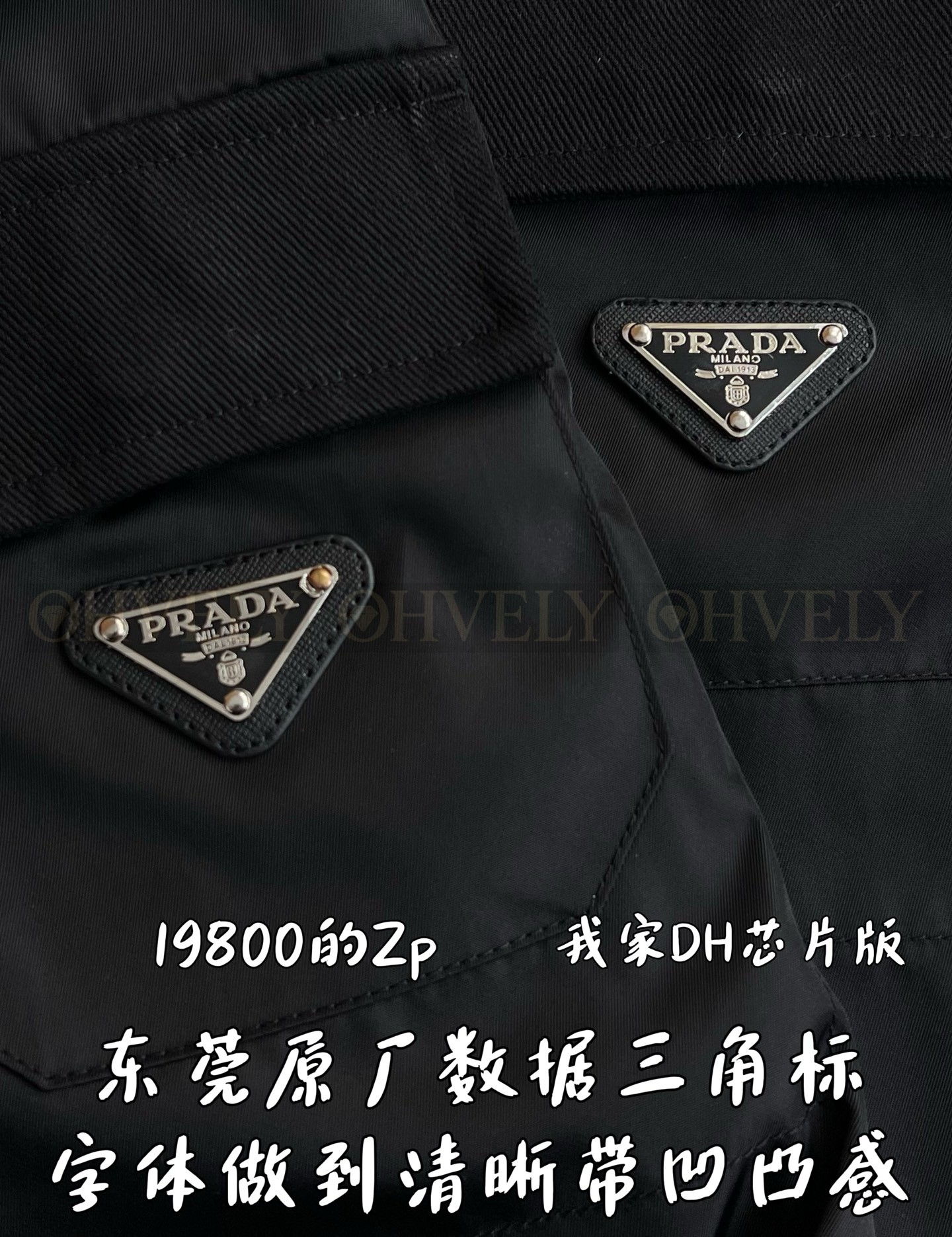 【 ZP 】Prada 자켓 (매장가 396만원) 상품 썸네일