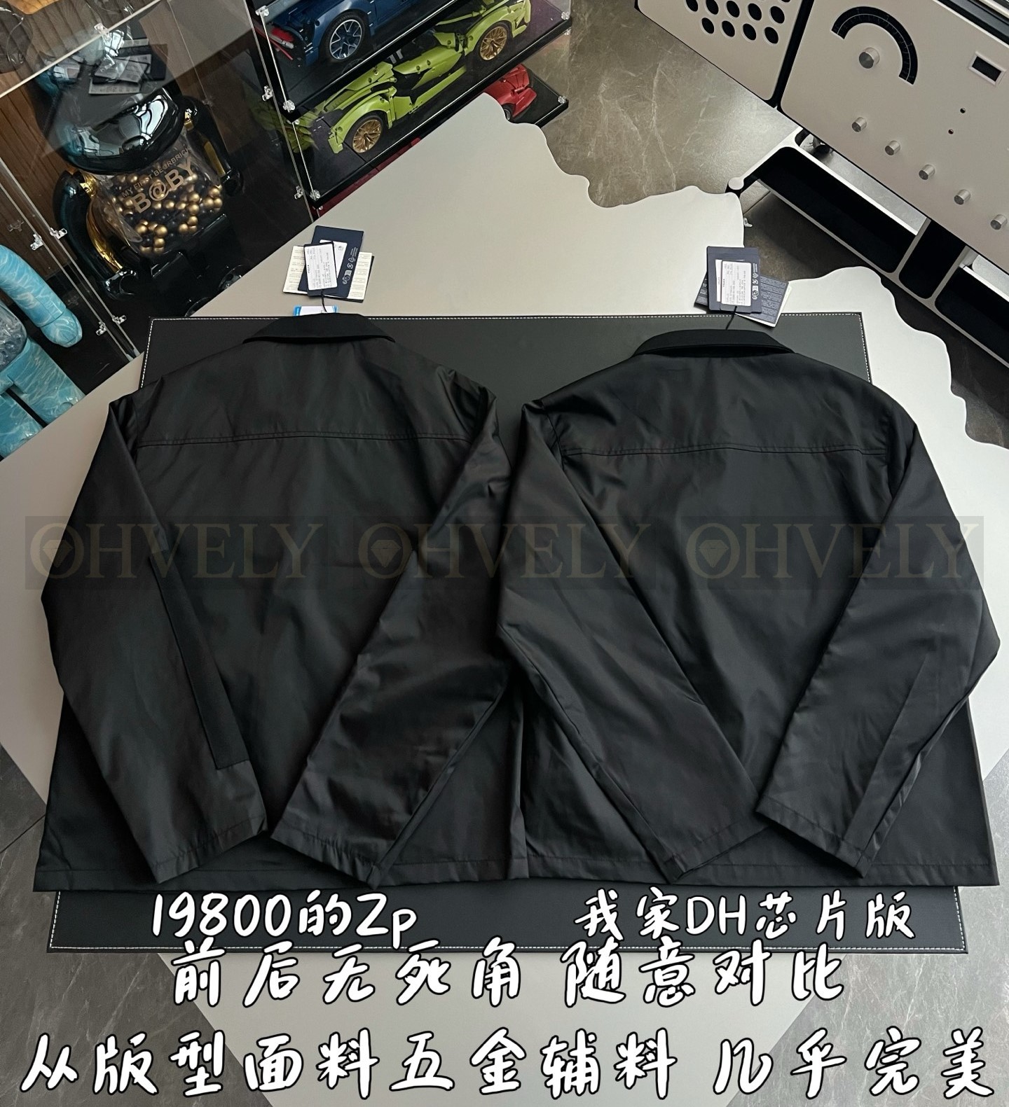 【 ZP 】Prada 자켓 (매장가 396만원) 상품 썸네일