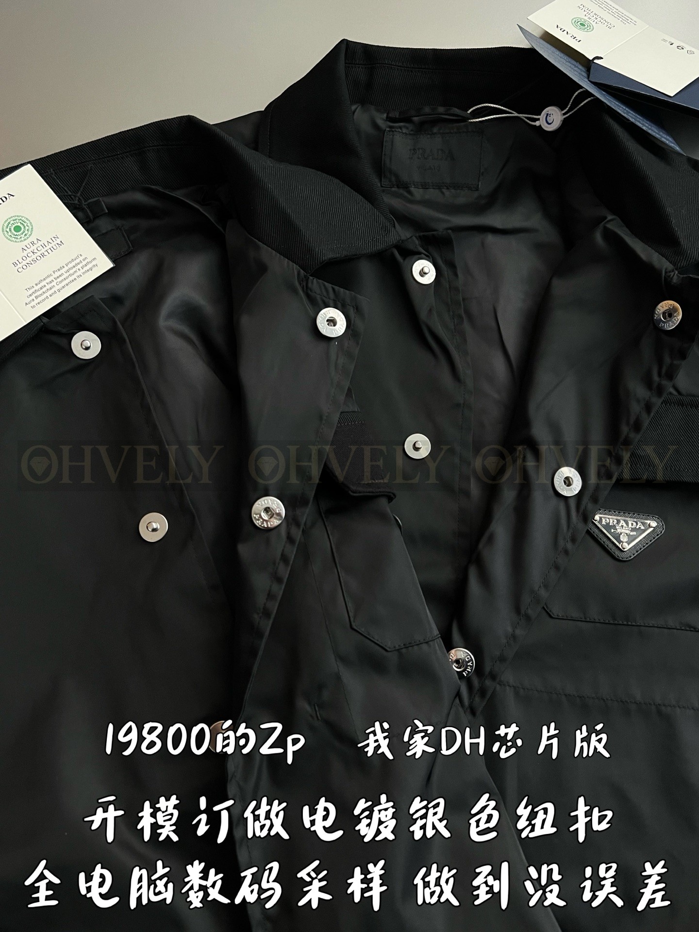 【 ZP 】Prada 자켓 (매장가 396만원) 상품 썸네일