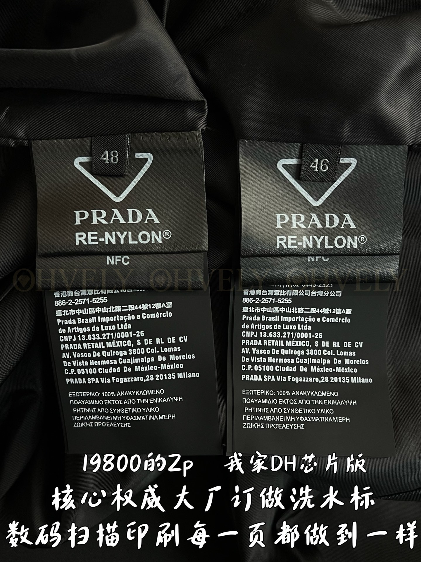 【 ZP 】Prada 자켓 (매장가 396만원) 상품 썸네일