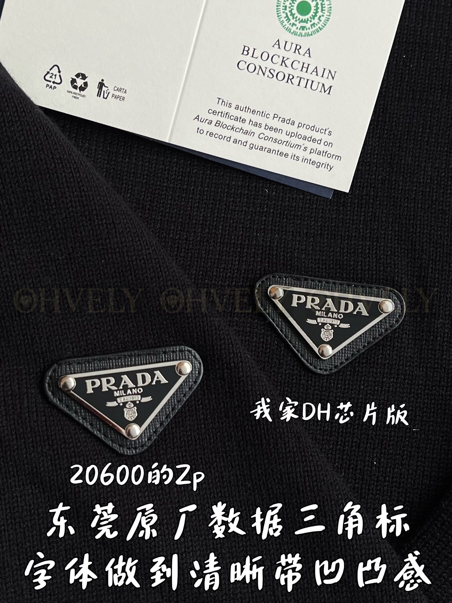 【 ZP 】Prada 집업 후드 (매장가 412만원) 상품 썸네일
