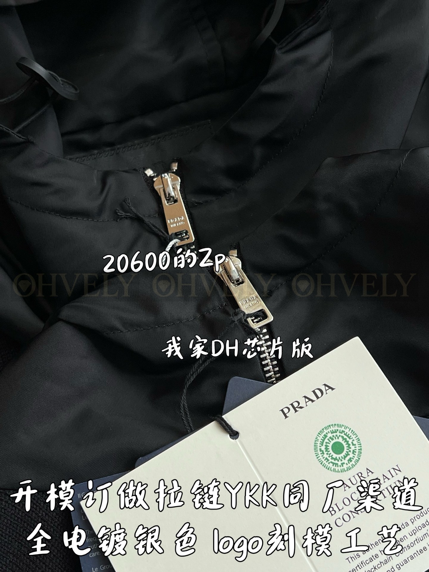 【 ZP 】Prada 집업 후드 (매장가 412만원) 상품 썸네일