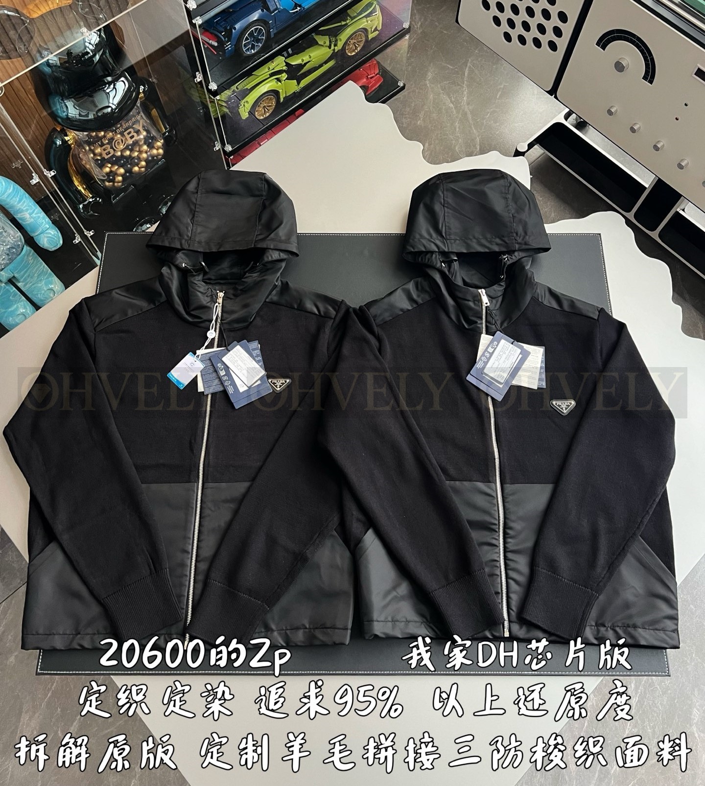 【 ZP 】Prada 집업 후드 (매장가 412만원) 상품 썸네일