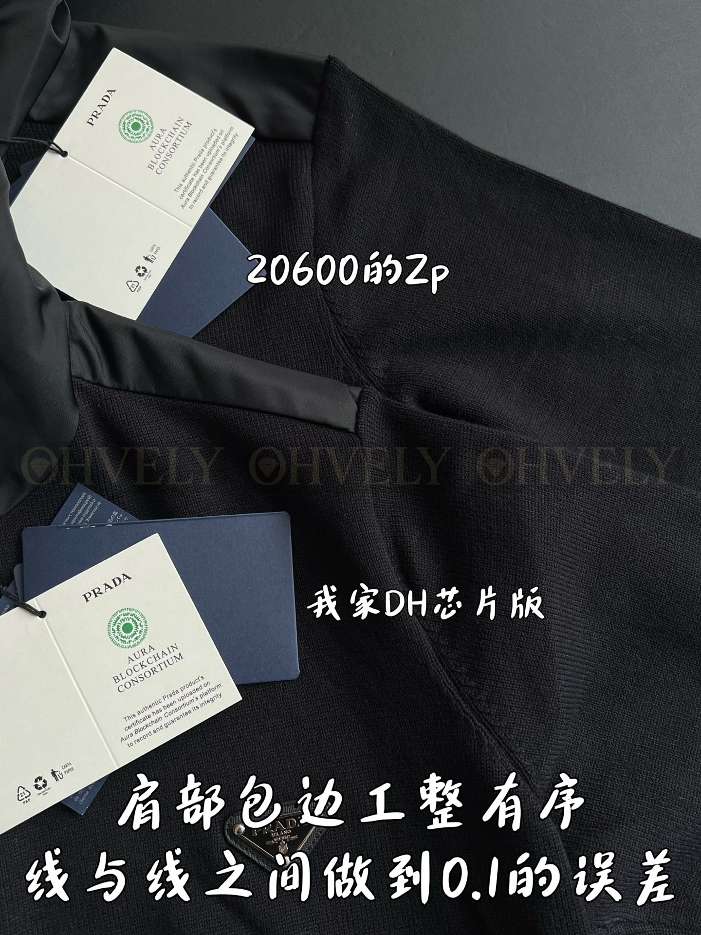 【 ZP 】Prada 집업 후드 (매장가 412만원) 상품 썸네일