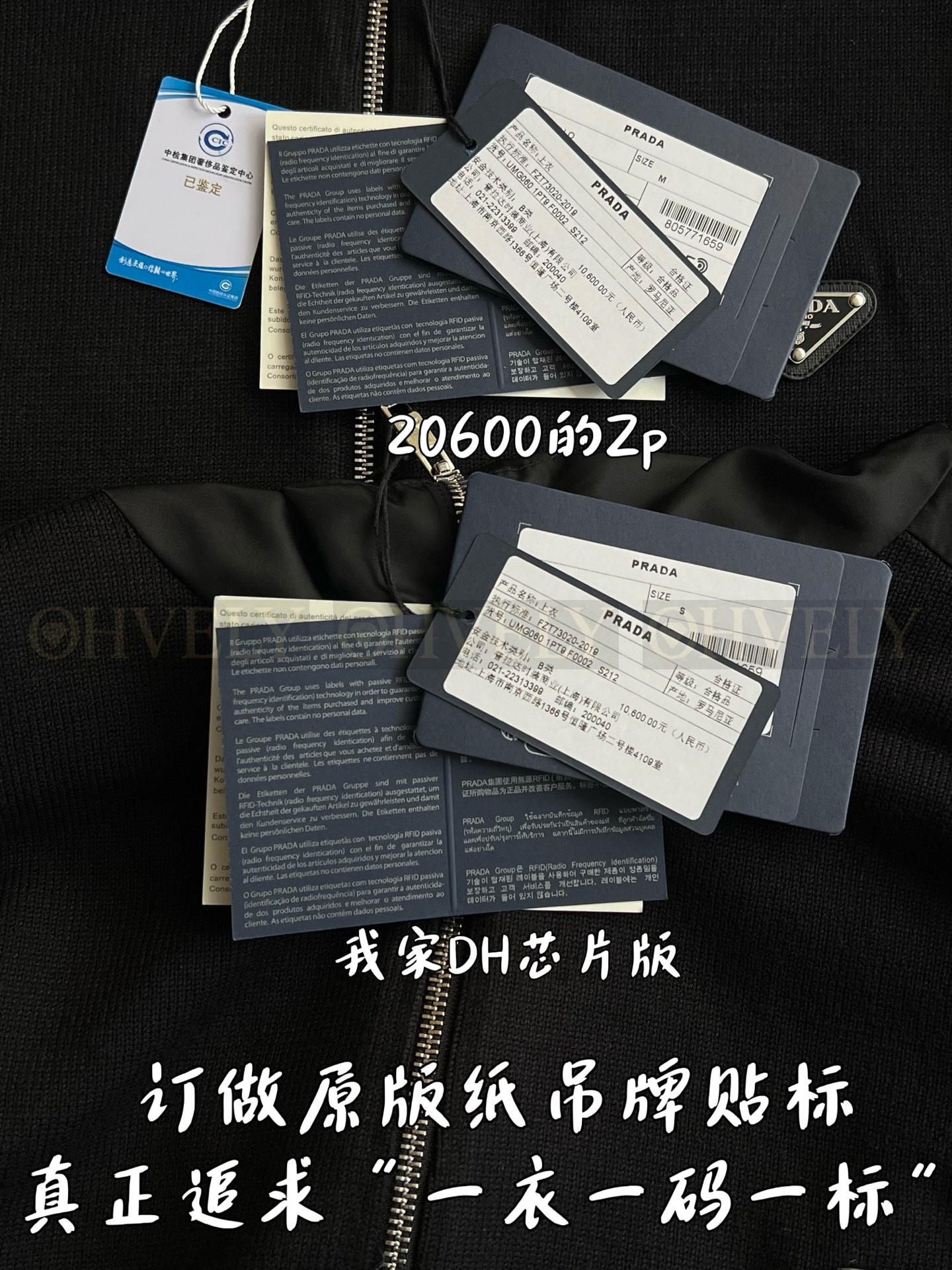 【 ZP 】Prada 집업 후드 (매장가 412만원) 상품 썸네일