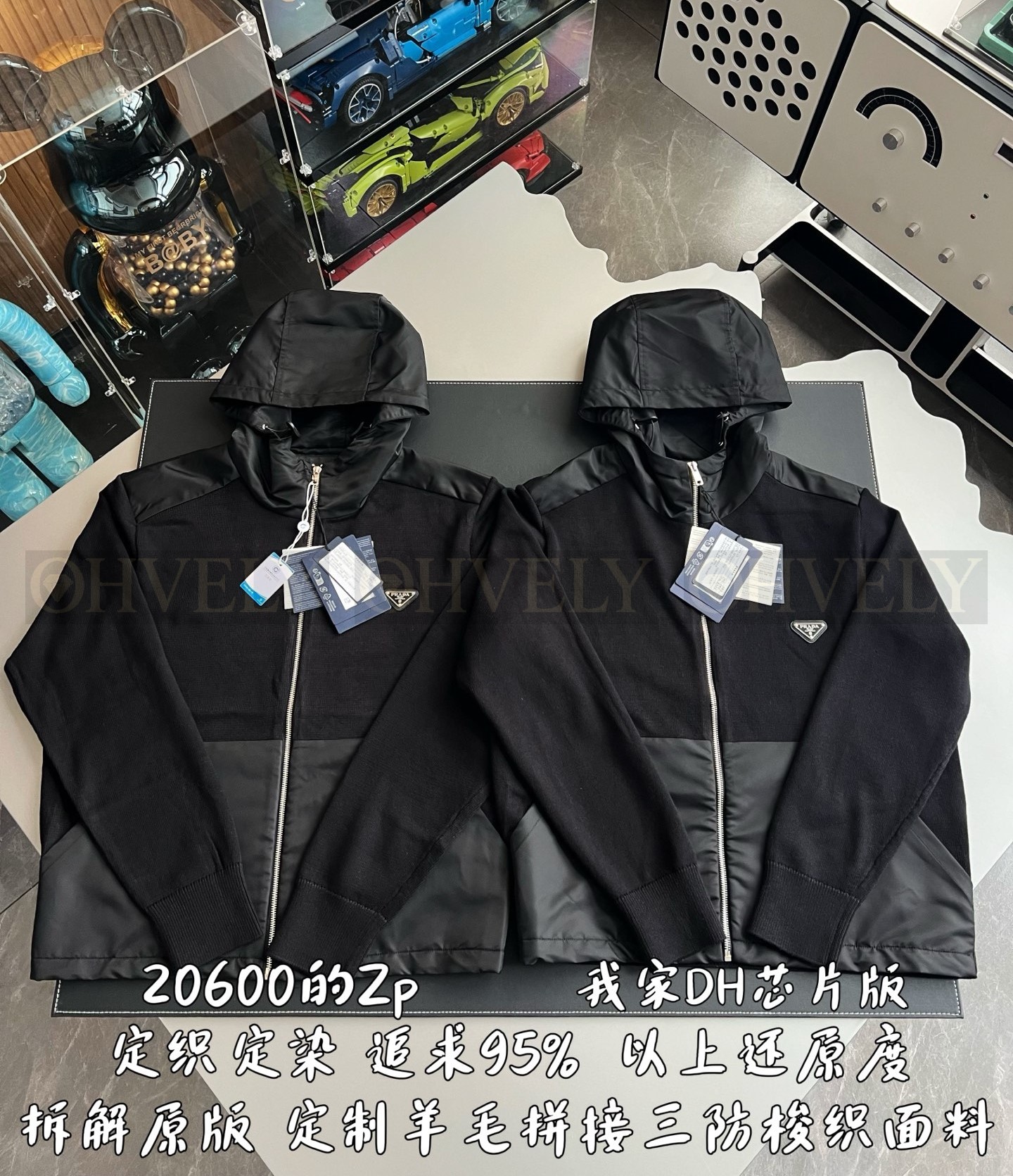 【 ZP 】Prada 집업 후드 (매장가 412만원) 상품 썸네일