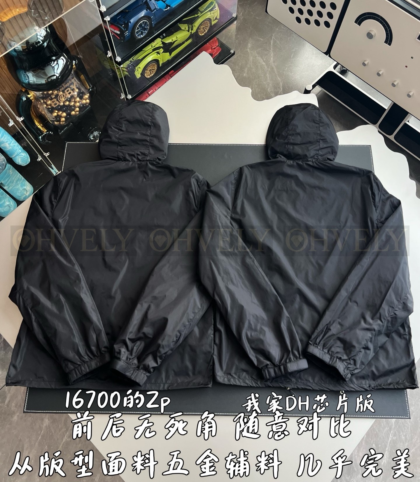 【 ZP 】Prada 집업 후드 (매장가 334만원) 상품 썸네일