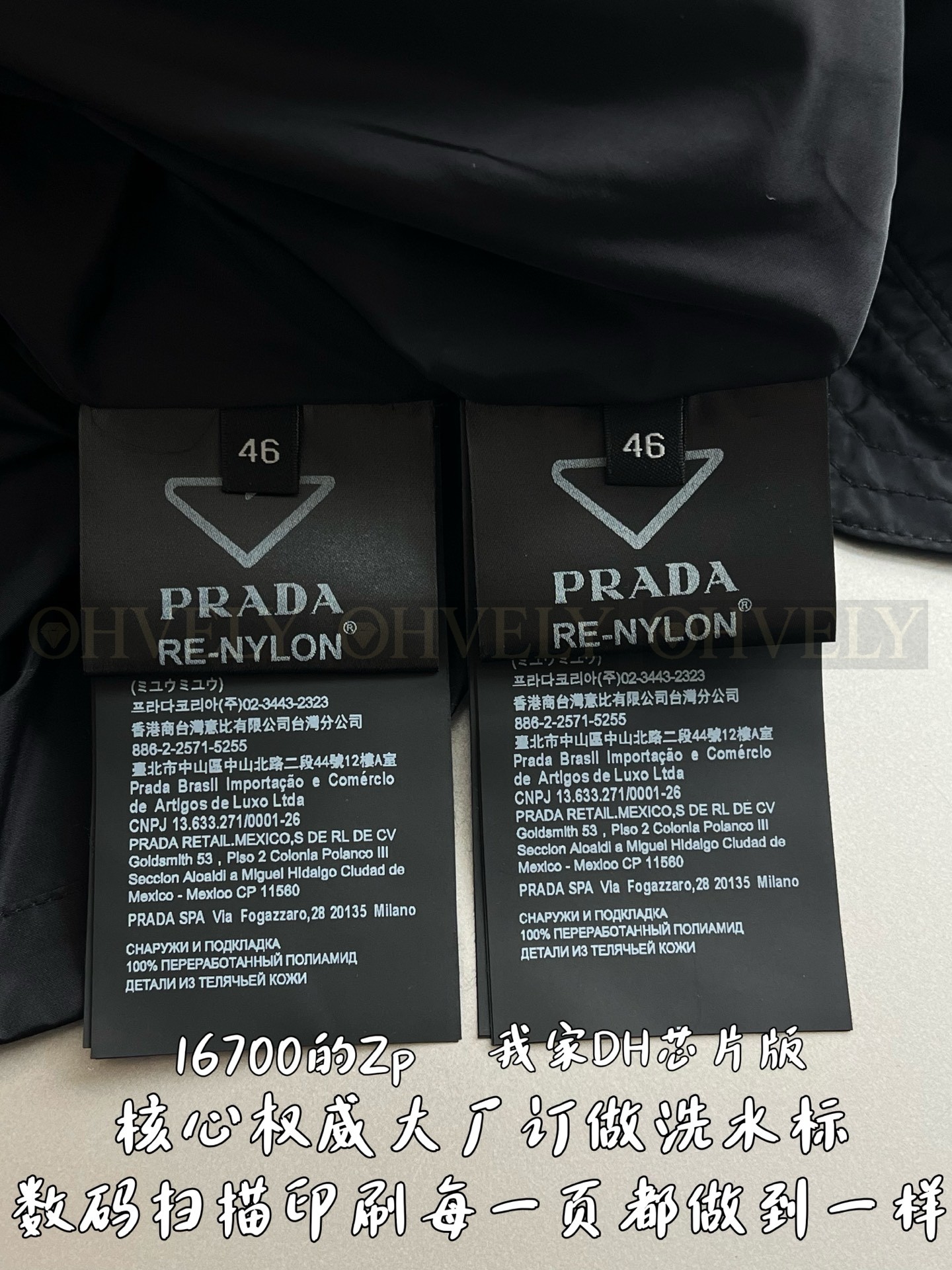 【 ZP 】Prada 집업 후드 (매장가 334만원) 상품 썸네일