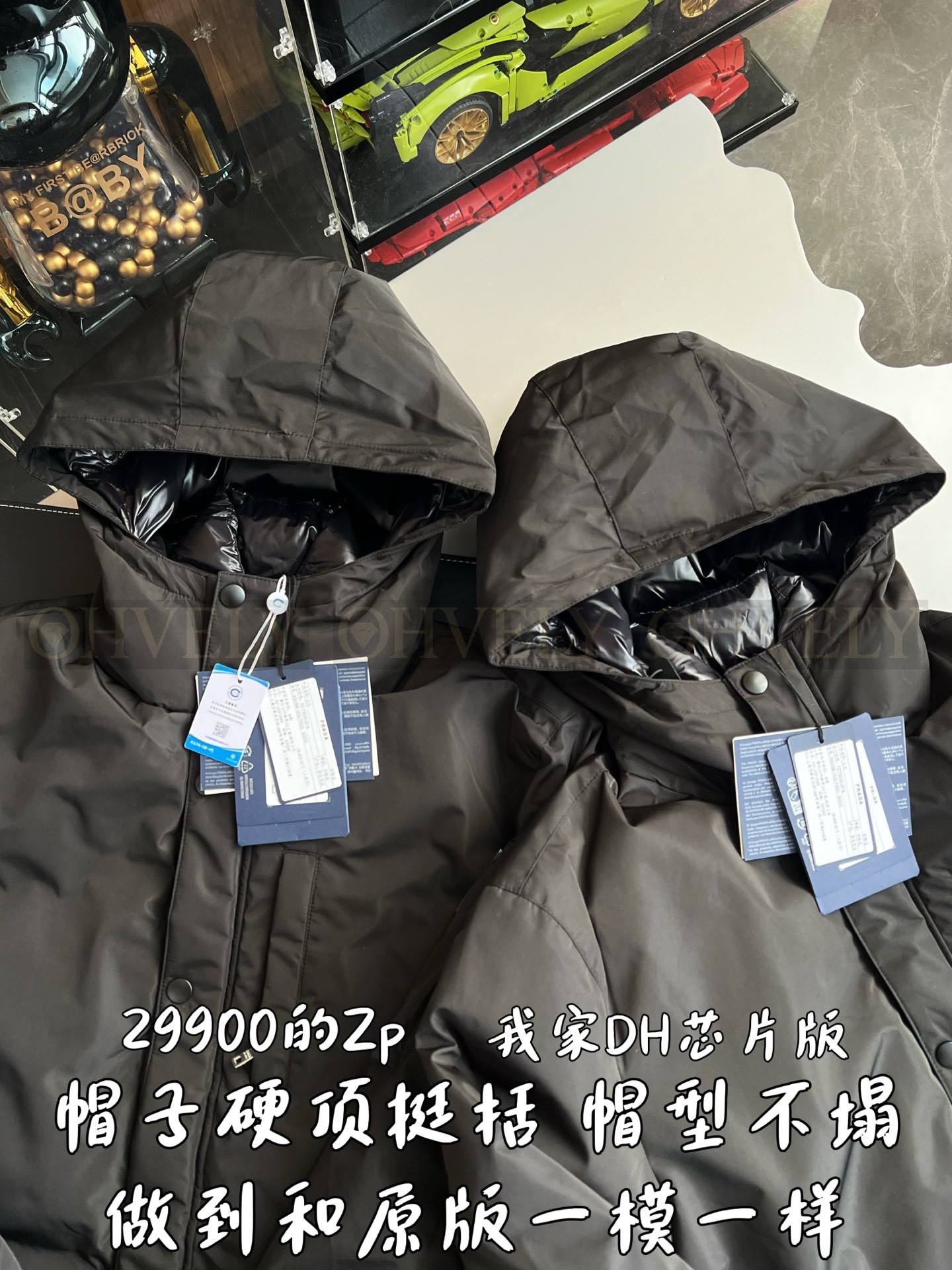 【 ZP 】Prada 점퍼 (매장가 598만원) 상품 썸네일
