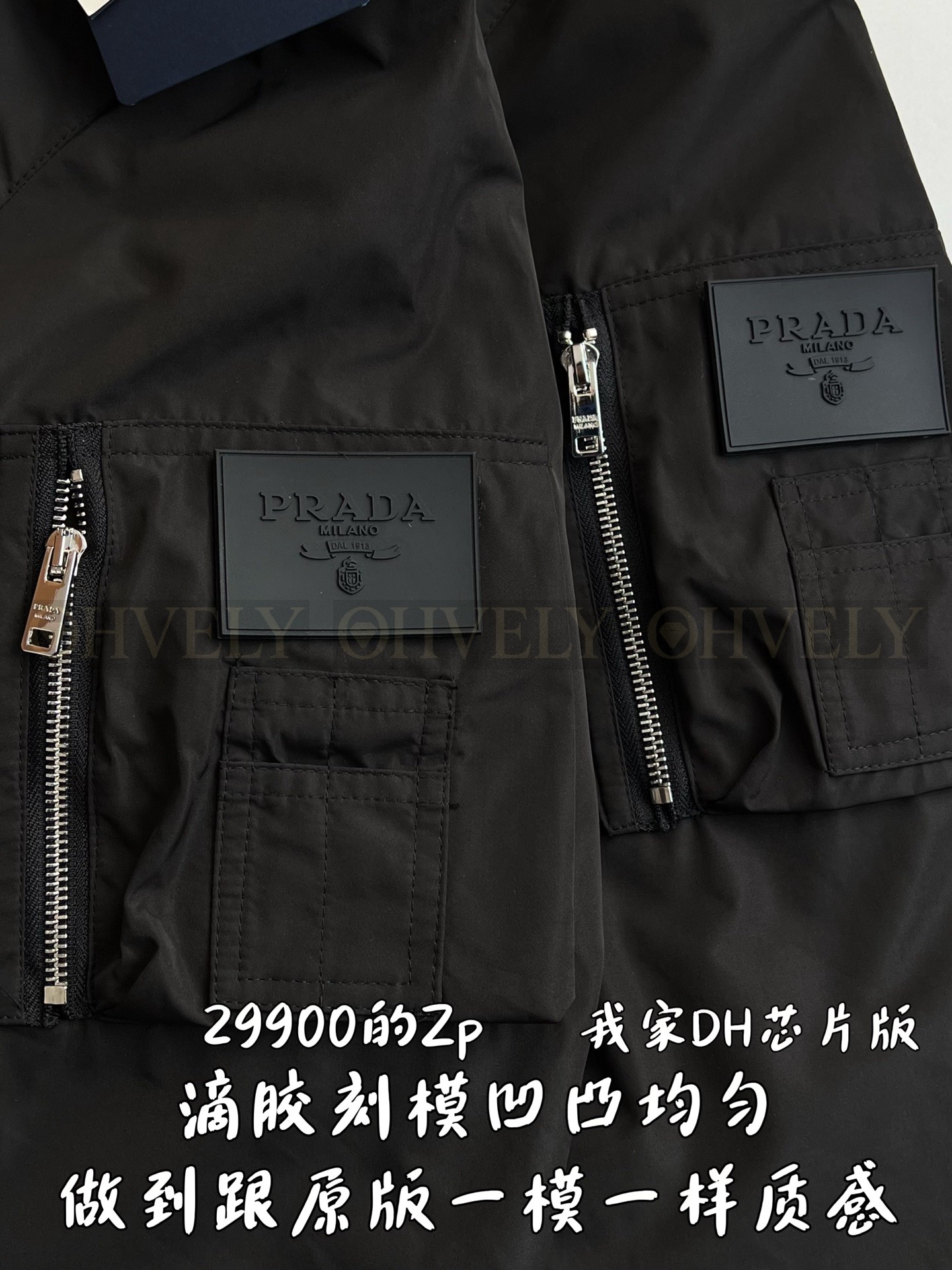 【 ZP 】Prada 점퍼 (매장가 598만원) 상품 썸네일