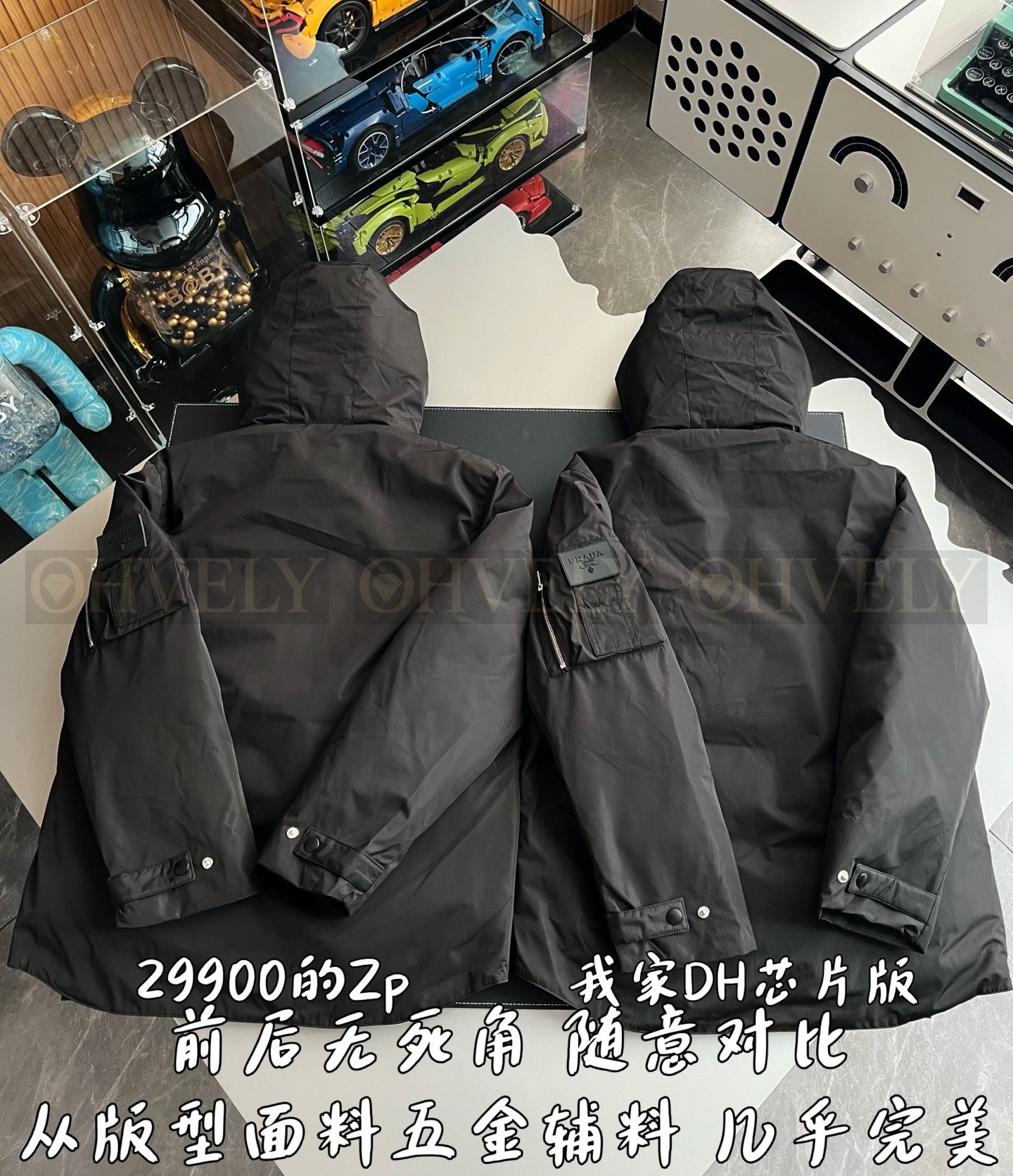 【 ZP 】Prada 점퍼 상품 썸네일