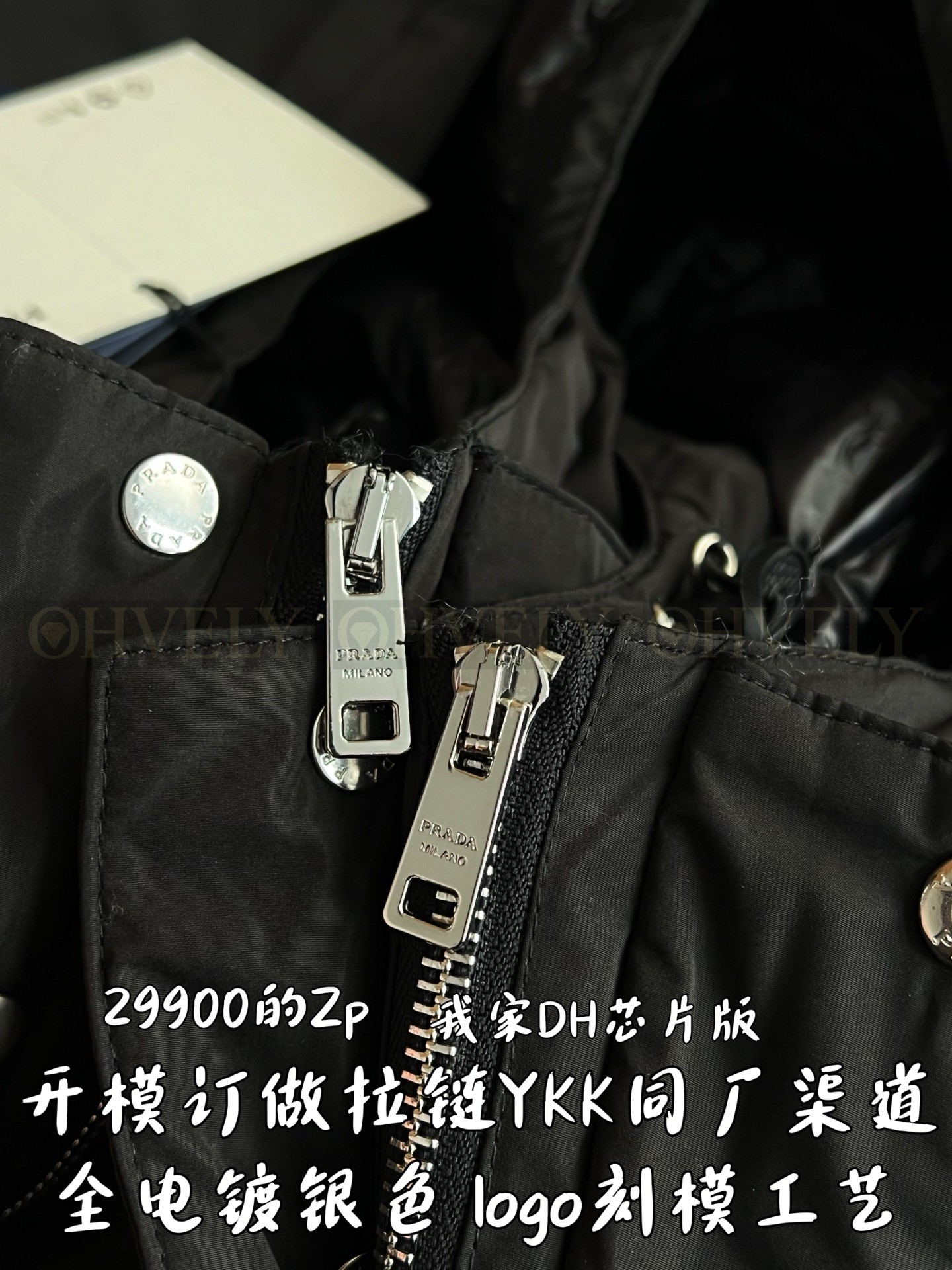 【 ZP 】Prada 점퍼 상품 썸네일