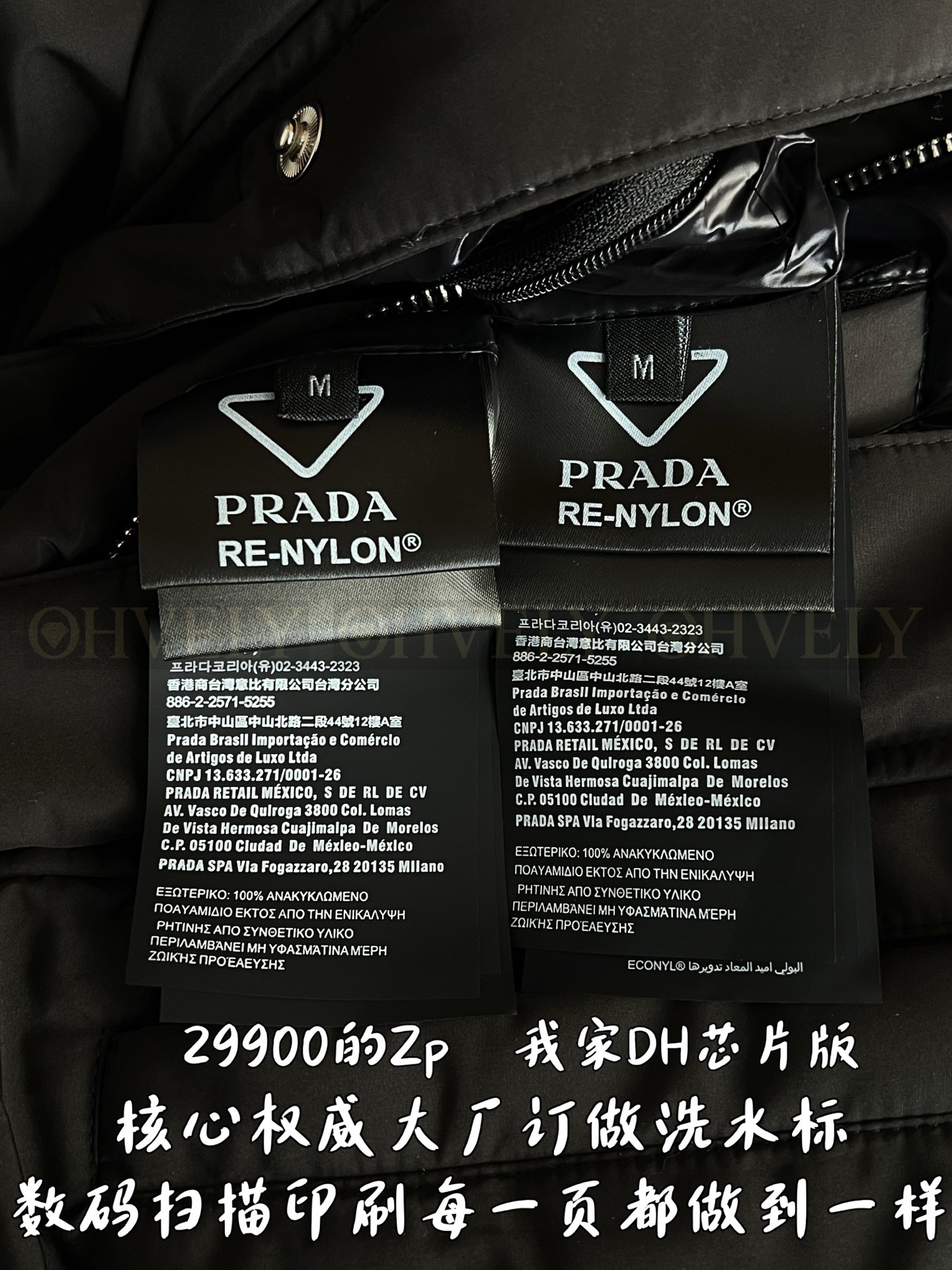 【 ZP 】Prada 점퍼 상품 썸네일