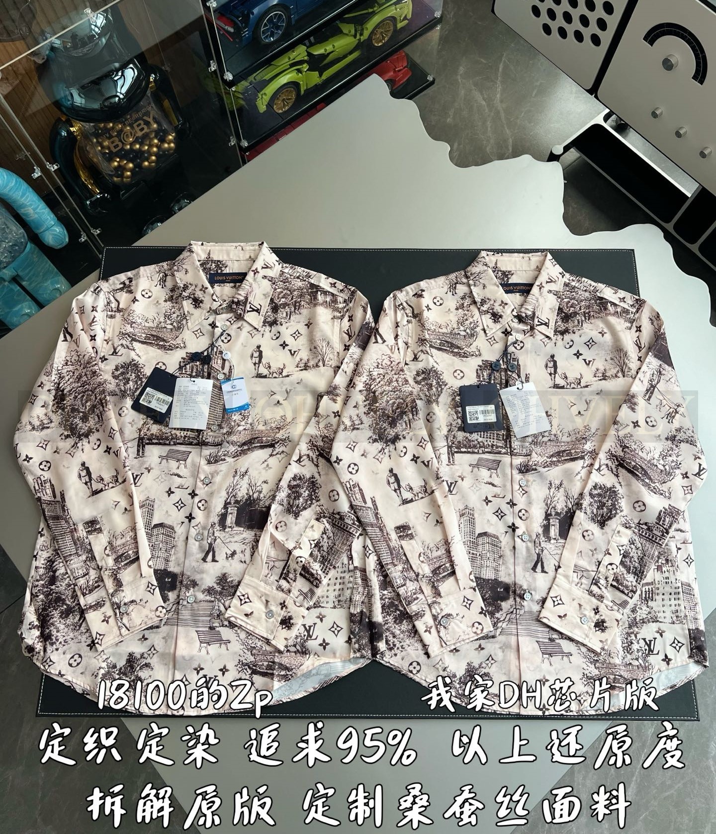 【 ZP 】LOUIS VUITTON 셔츠 (매장가 362만원) 상품 썸네일