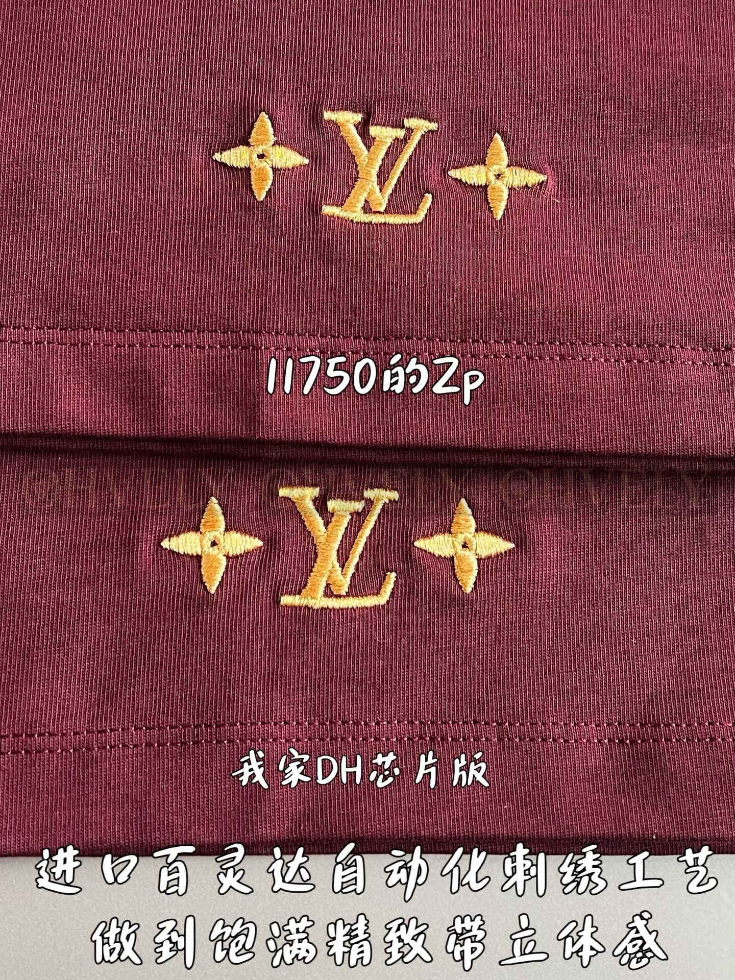 【 ZP 】LOUIS VUITTON 카라 티셔츠 (매장가 235만원) 상품 썸네일