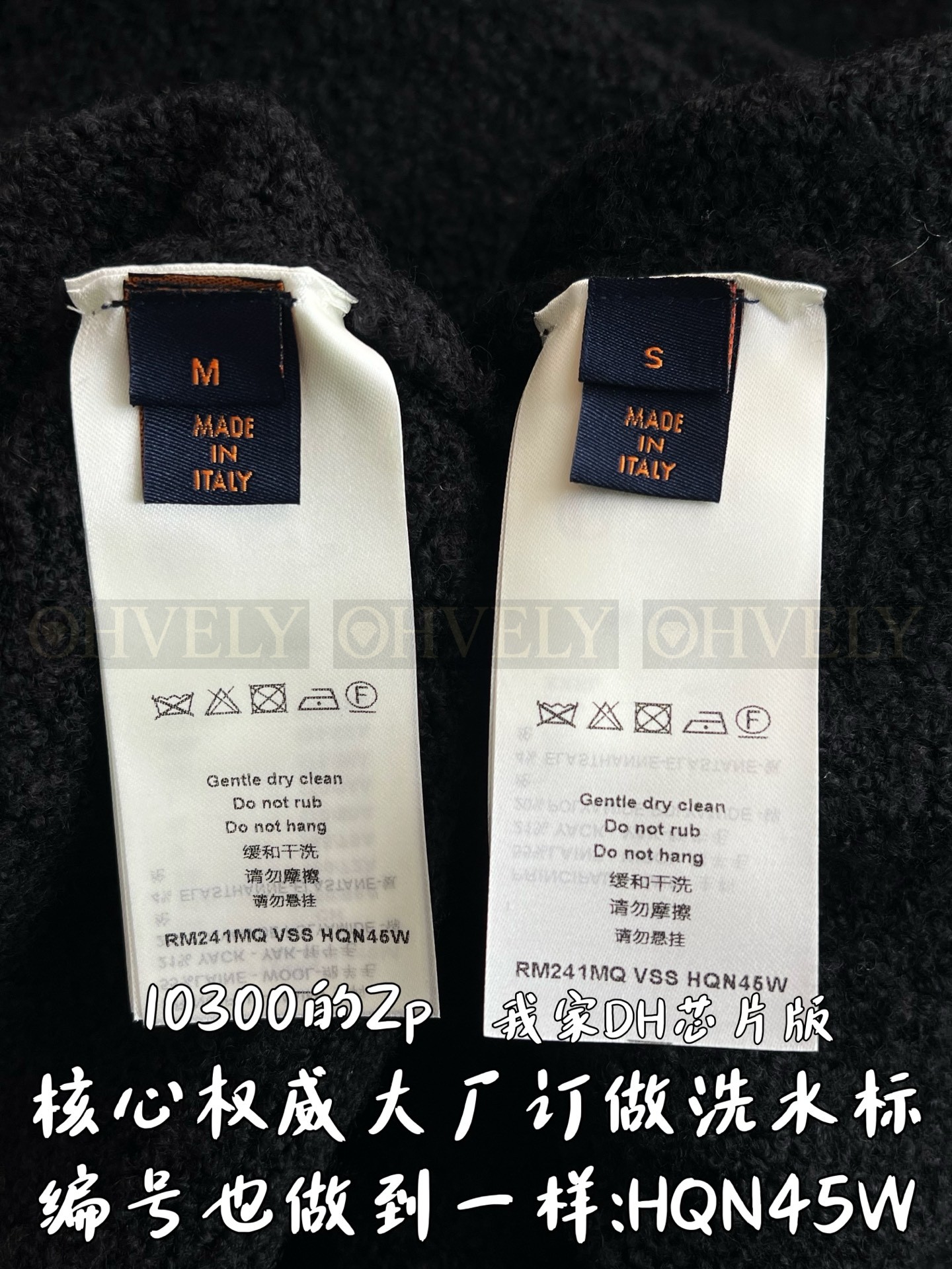 【 ZP 】LOUIS VUITTON 니트 (매장가 206만원) 상품 썸네일