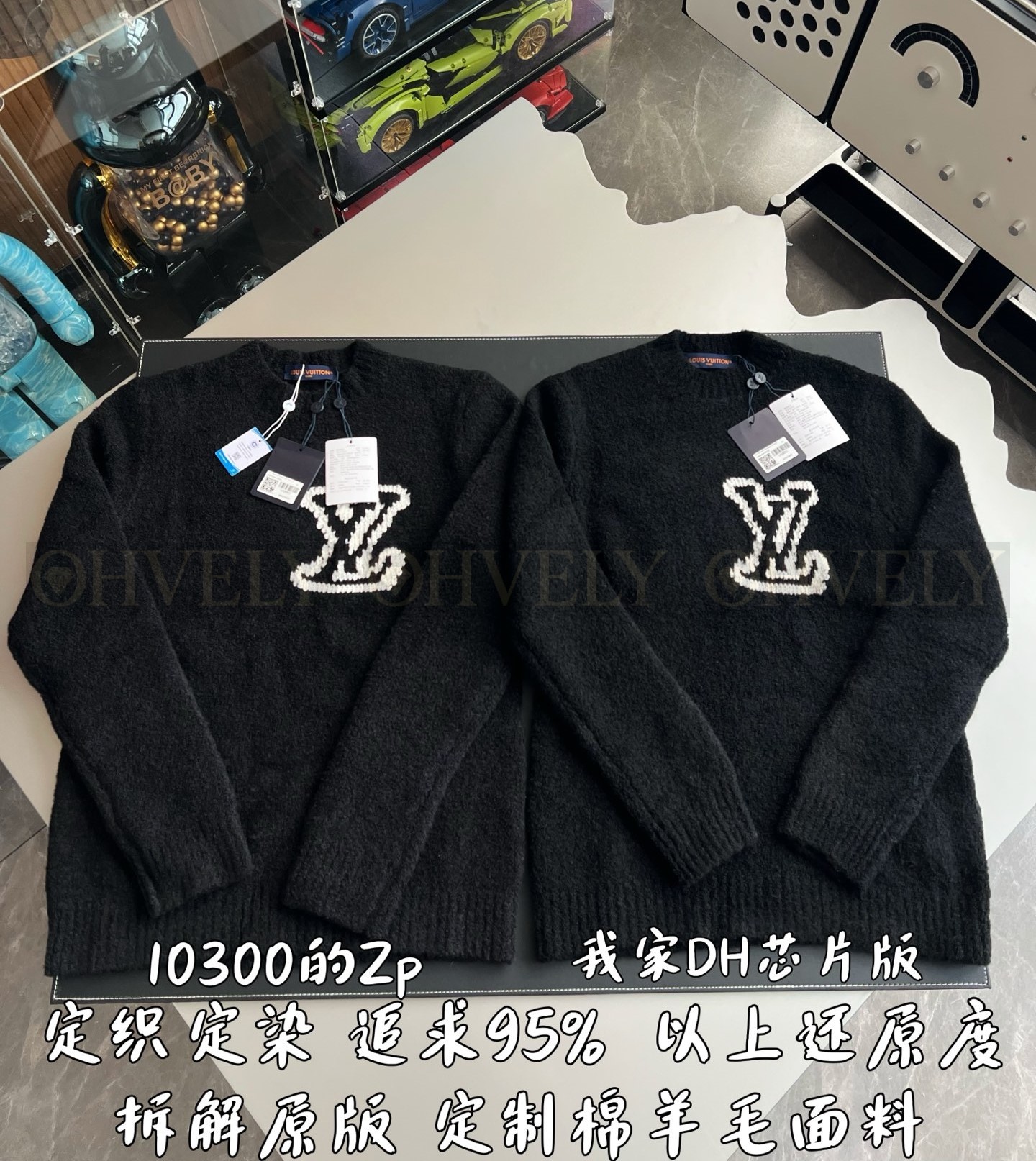 【 ZP 】LOUIS VUITTON 니트 (매장가 206만원) 상품 썸네일