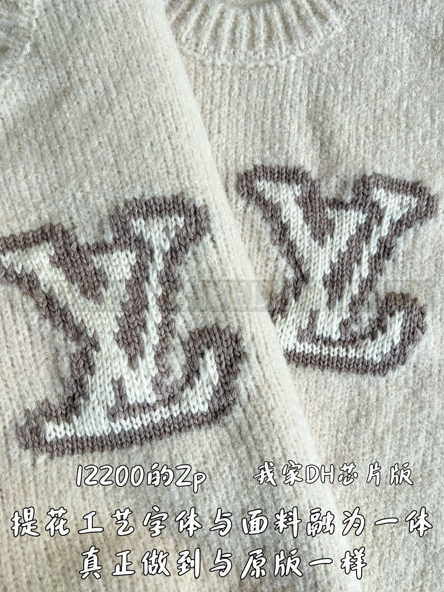 【 ZP 】LOUIS VUITTON 니트 (매장가 244만원) 상품 썸네일