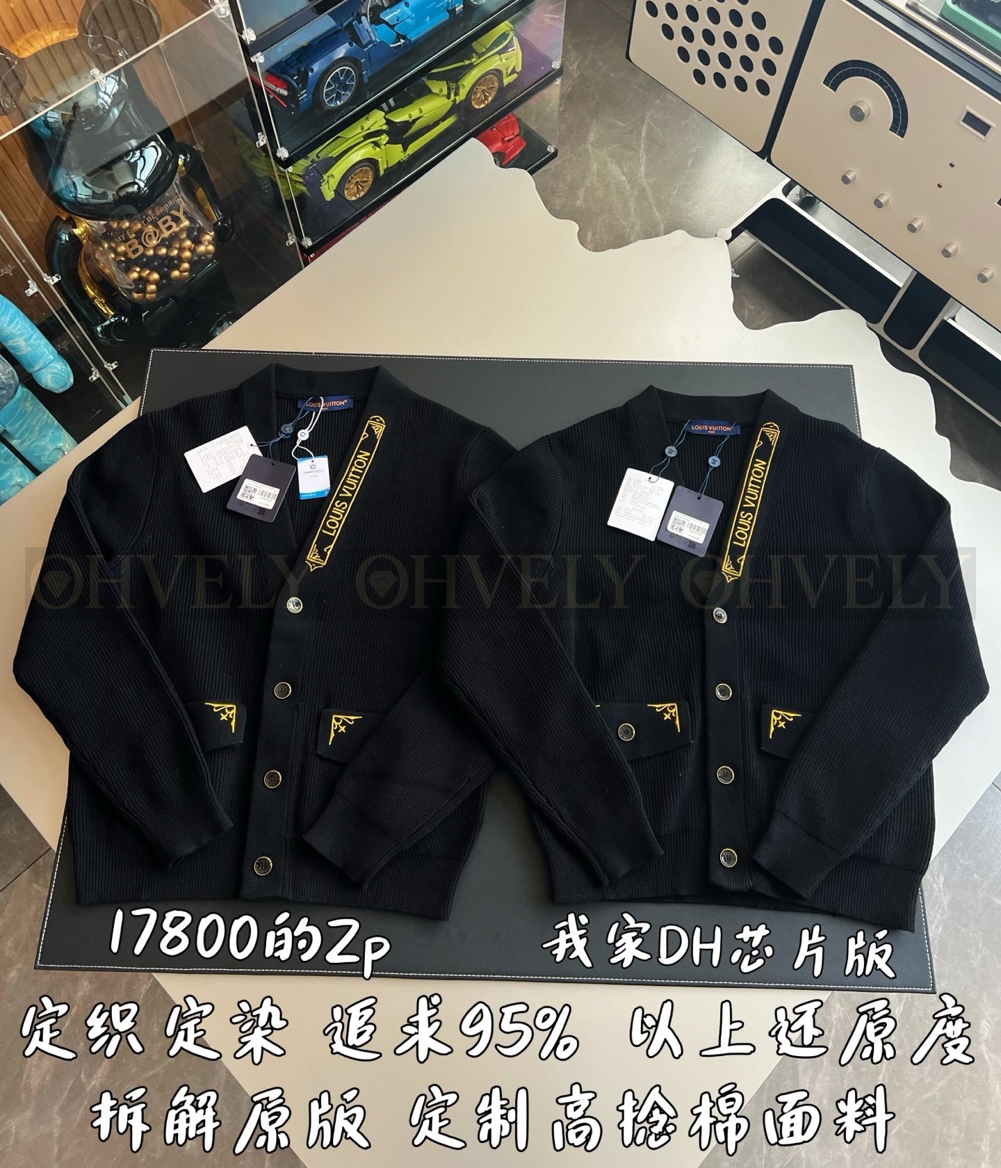【 ZP 】LOUIS VUITTON 가디건 (매장가 356만원) 상품 썸네일