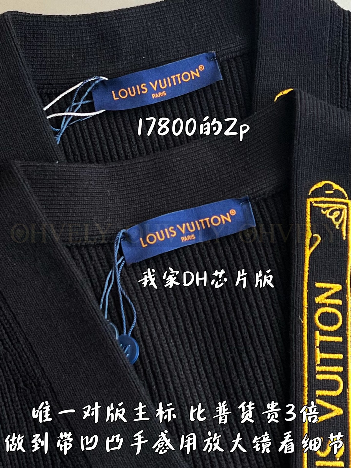 【 ZP 】LOUIS VUITTON 가디건 (매장가 356만원) 상품 썸네일