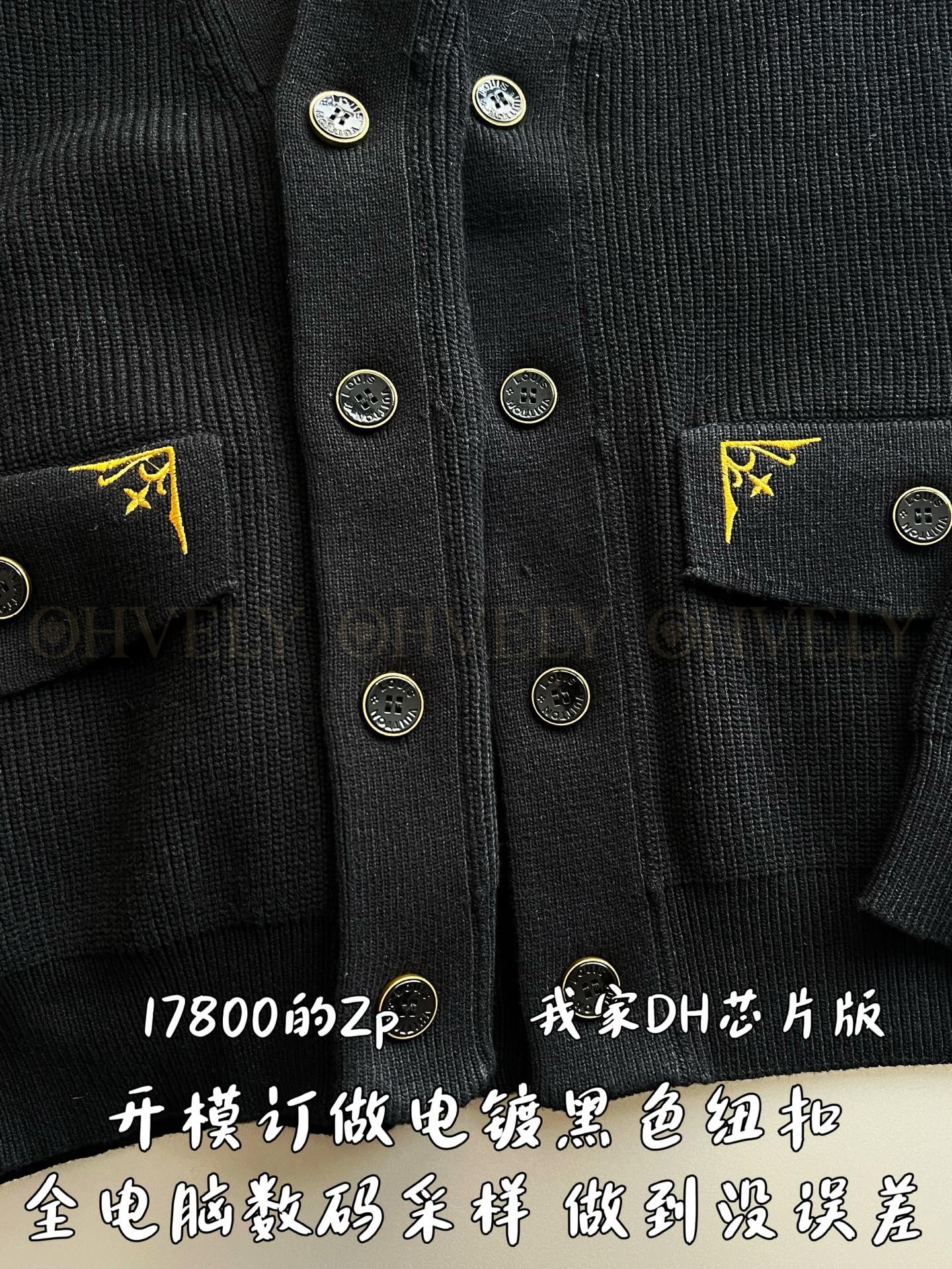 【 ZP 】LOUIS VUITTON 가디건 (매장가 356만원) 상품 썸네일