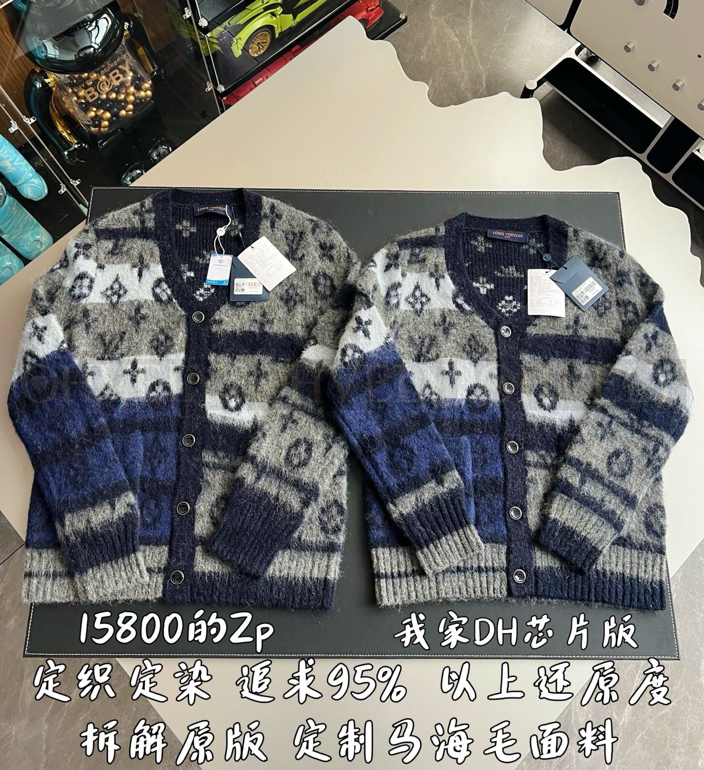 【 ZP 】LOUIS VUITTON 스웨터 (매장가 316만원) 상품 썸네일