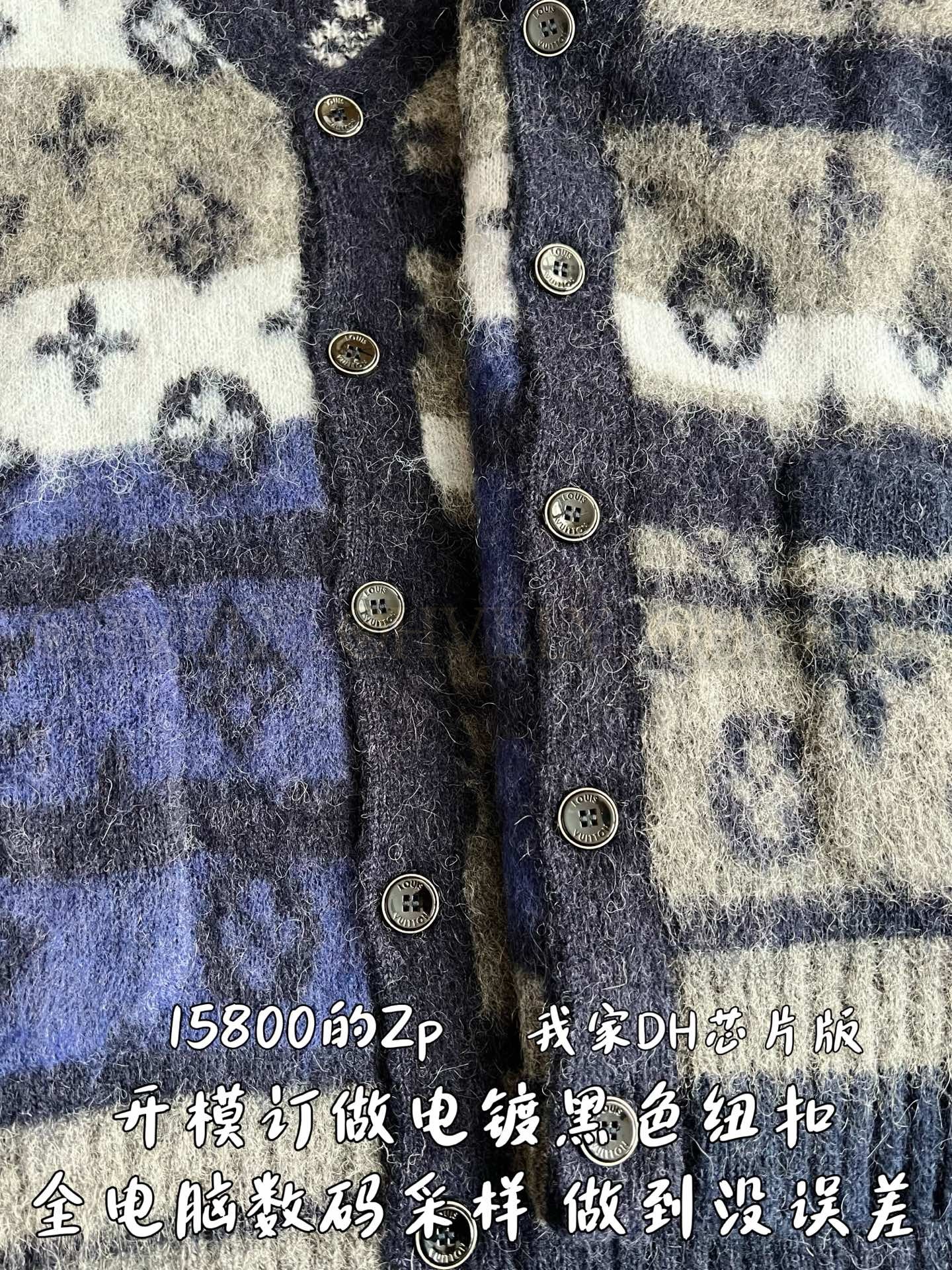 【 ZP 】LOUIS VUITTON 스웨터 (매장가 316만원) 상품 썸네일