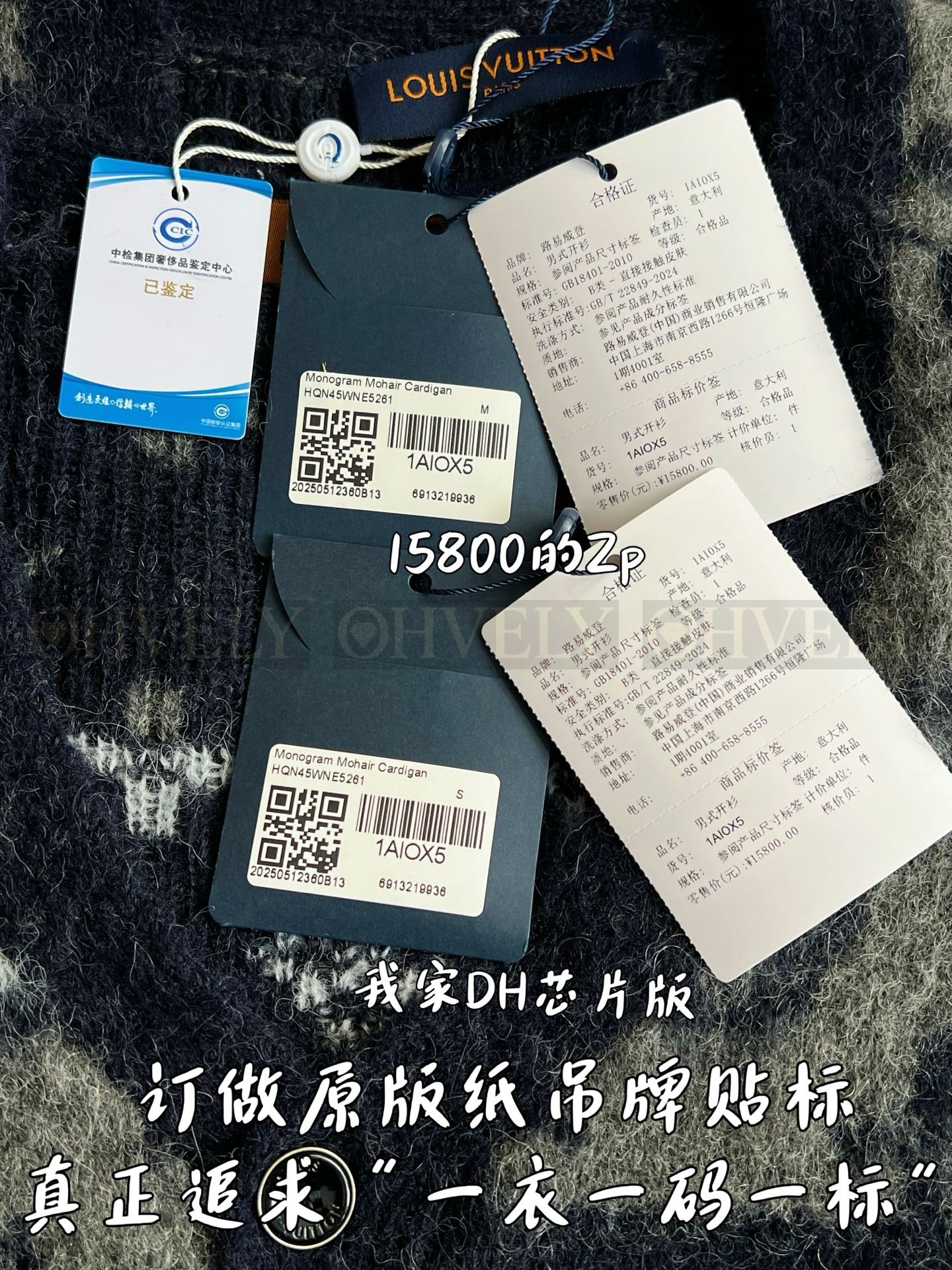 【 ZP 】LOUIS VUITTON 스웨터 (매장가 316만원) 상품 썸네일