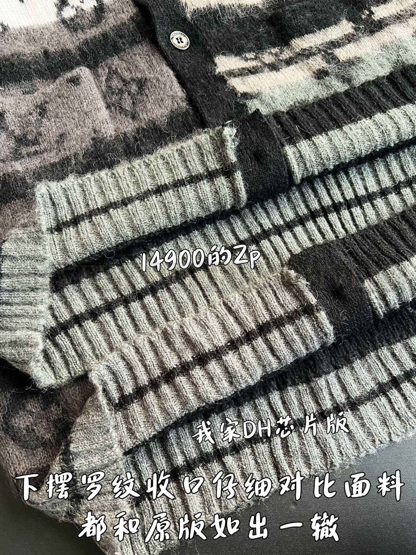 【 ZP 】LOUIS VUITTON 가디건 (매장가 298만원) 상품 썸네일