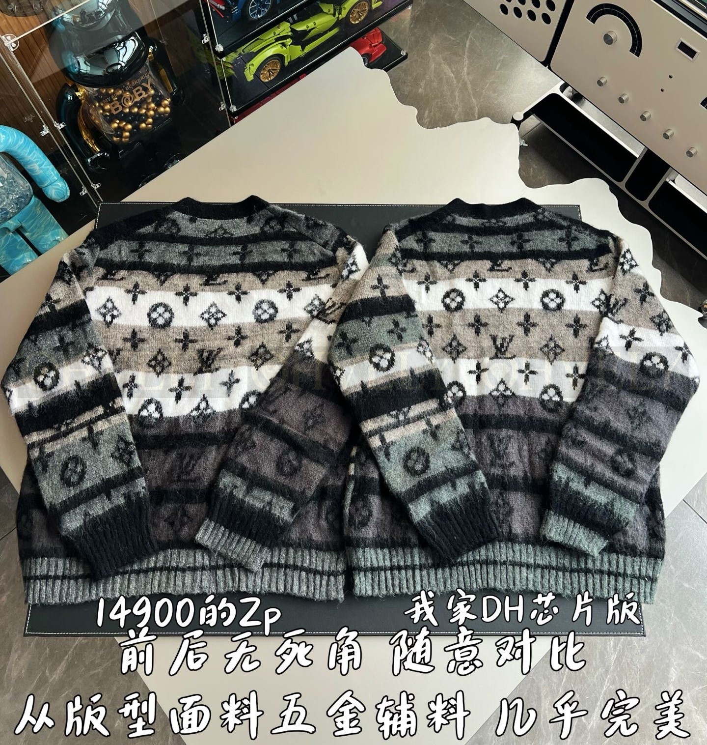 【 ZP 】LOUIS VUITTON 가디건 (매장가 298만원) 상품 썸네일