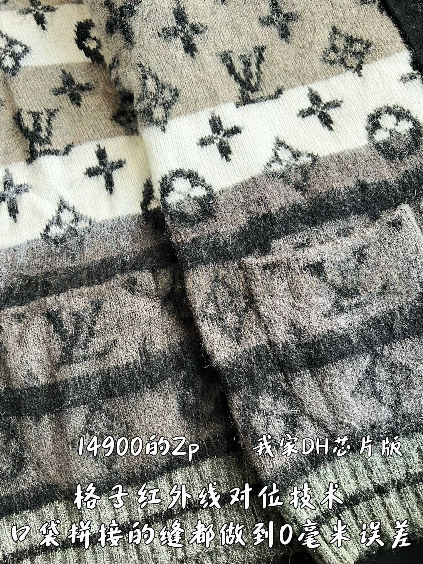 【 ZP 】LOUIS VUITTON 가디건 (매장가 298만원) 상품 썸네일