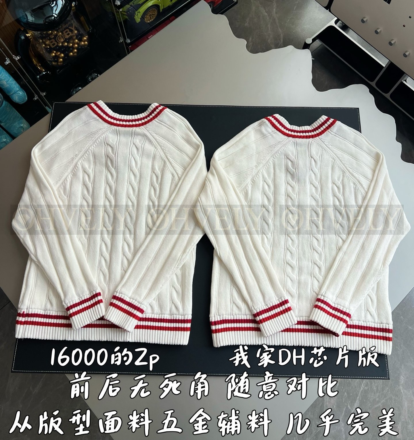 【 ZP 】LOUIS VUITTON 스웨터 (매장가 320만원) 상품 썸네일