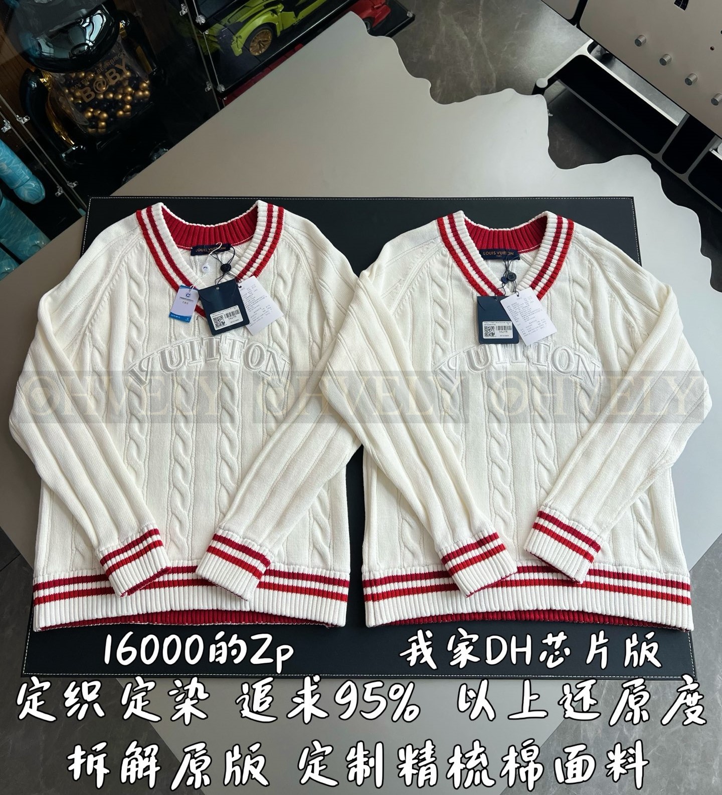 【 ZP 】LOUIS VUITTON 스웨터 (매장가 320만원) 상품 썸네일