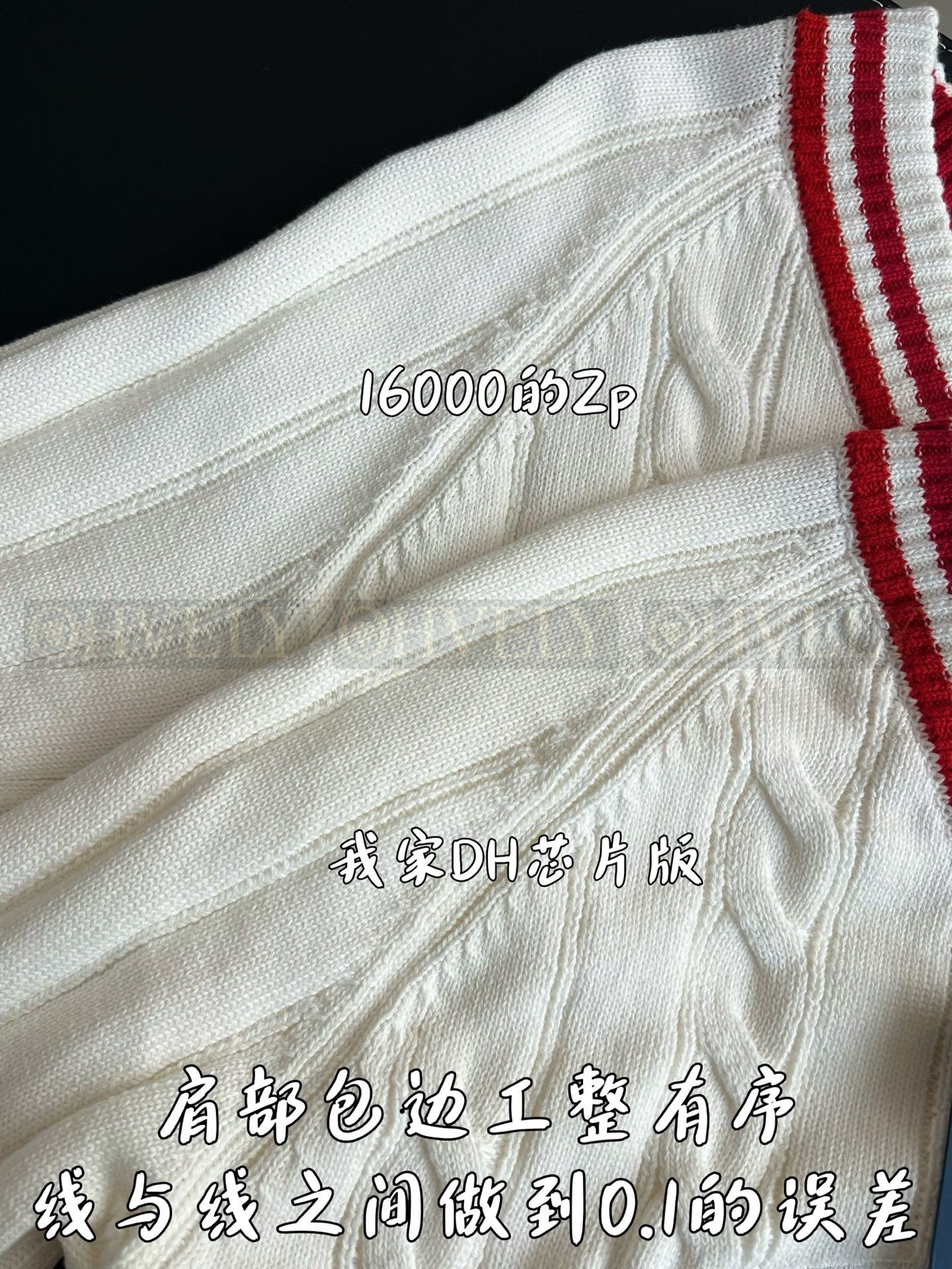 【 ZP 】LOUIS VUITTON 스웨터 (매장가 320만원) 상품 썸네일