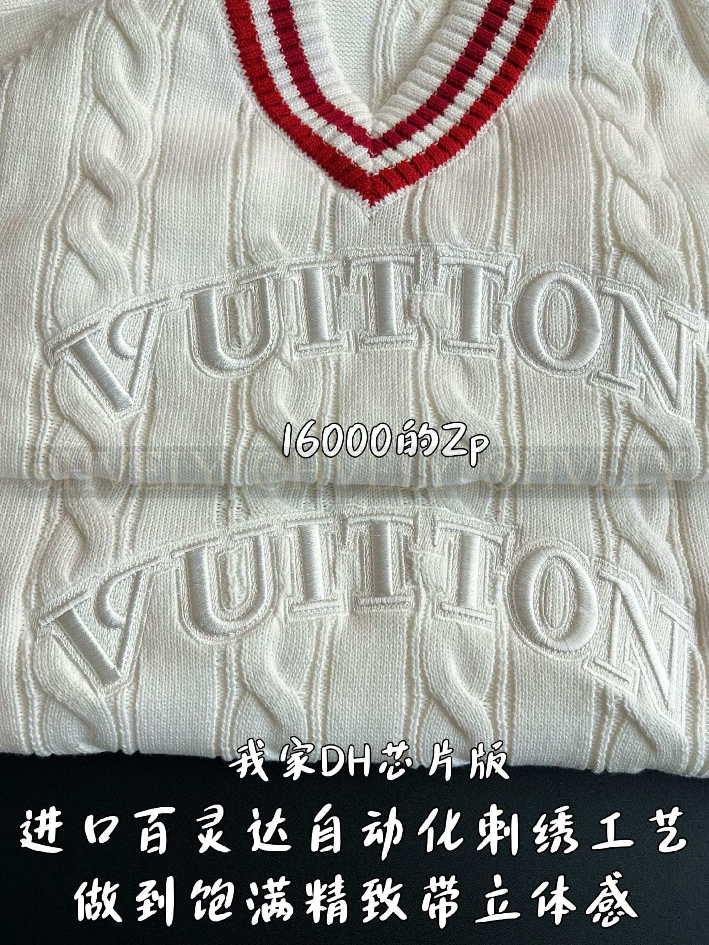 【 ZP 】LOUIS VUITTON 스웨터 (매장가 320만원) 상품 썸네일