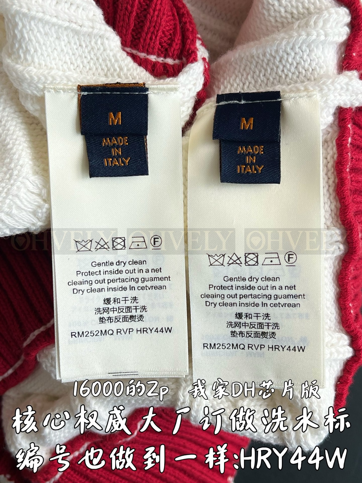 【 ZP 】LOUIS VUITTON 스웨터 (매장가 320만원) 상품 썸네일