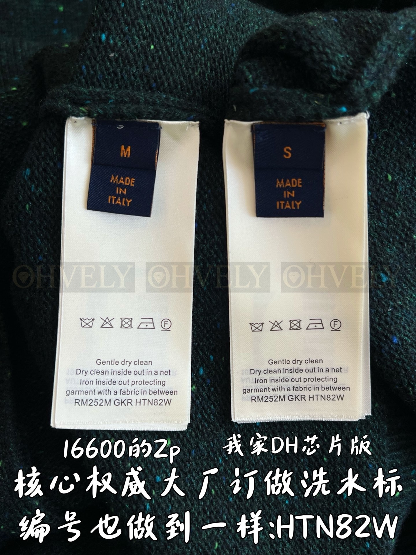 【 ZP 】LOUIS VUITTON 가디건 (매장가 332만원) 상품 썸네일